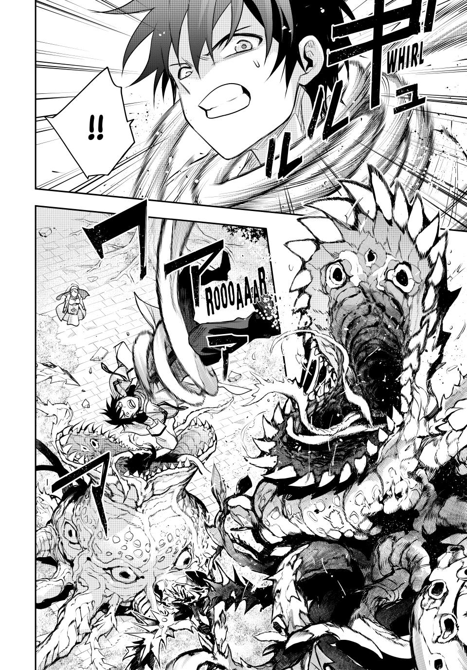 A Court Magician, Who Was Focused On Supportive Magic Because His Allies Were Too Weak, Aims To Become The Strongest After Being Banished Chapter 125 page 8 - Chapter 125