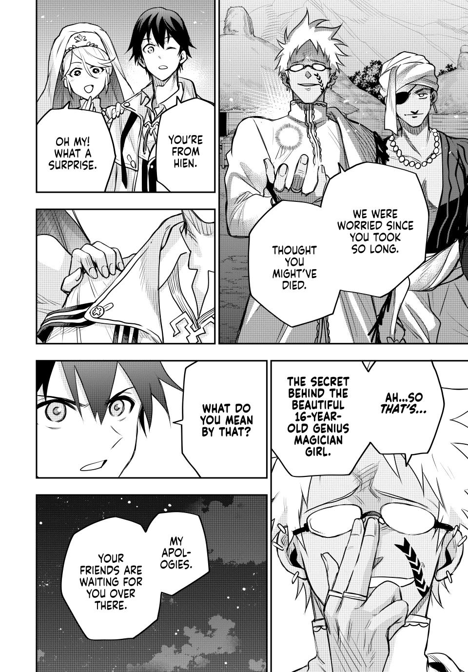 A Court Magician, Who Was Focused On Supportive Magic Because His Allies Were Too Weak, Aims To Become The Strongest After Being Banished Chapter 127 page 2 - Chapter 127