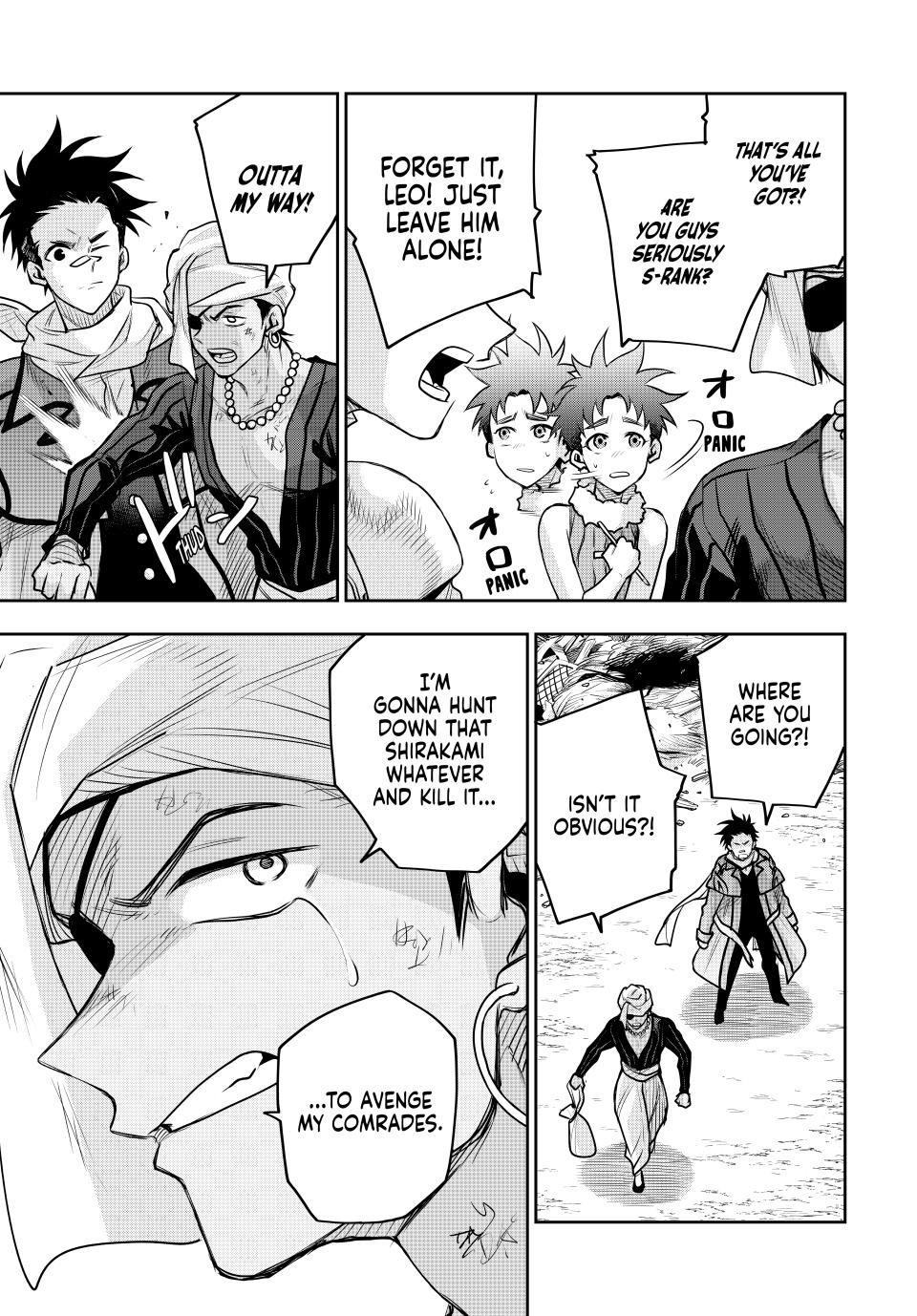A Court Magician, Who Was Focused On Supportive Magic Because His Allies Were Too Weak, Aims To Become The Strongest After Being Banished Chapter 128 page 3 - Chapter 128