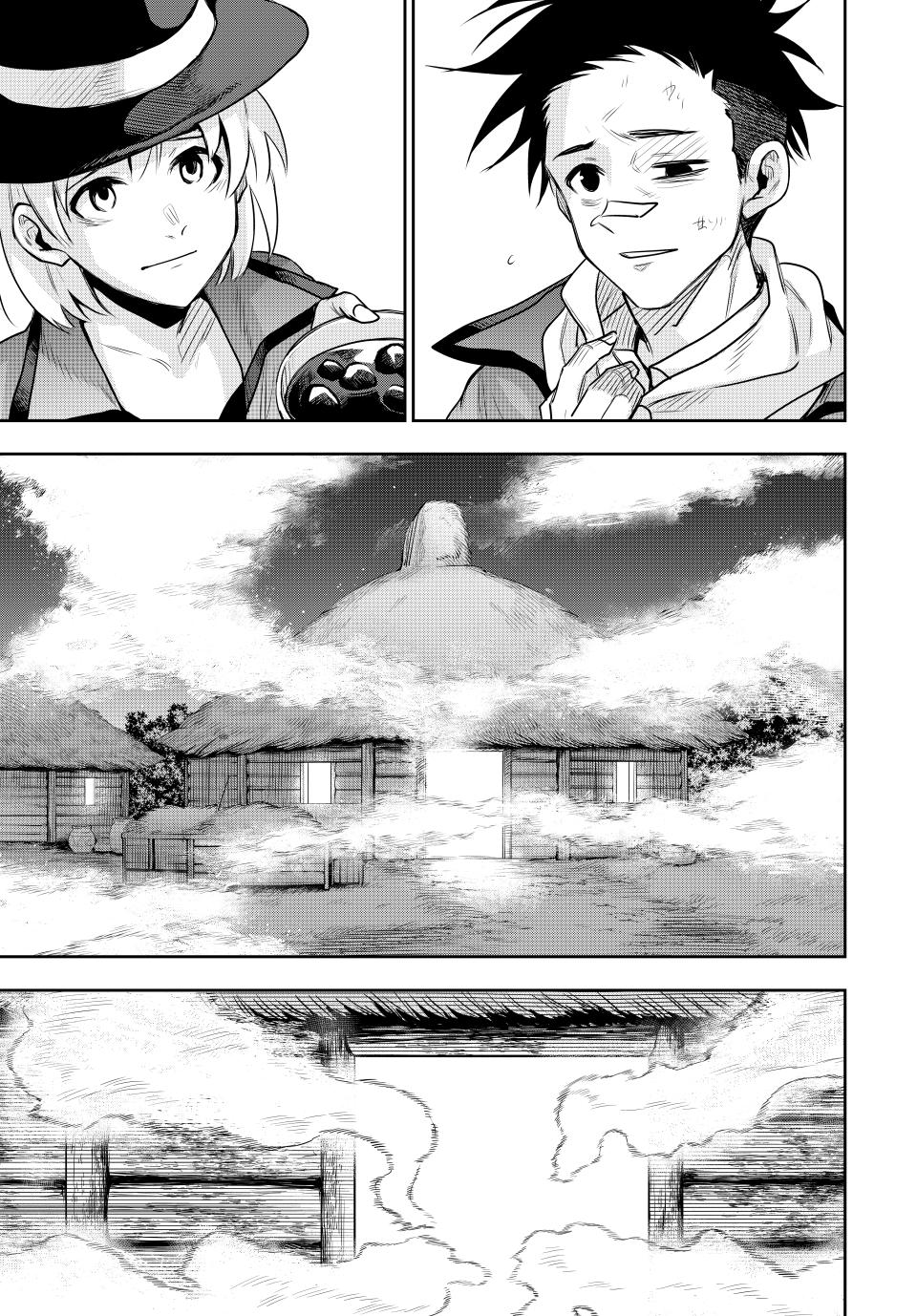 A Court Magician, Who Was Focused On Supportive Magic Because His Allies Were Too Weak, Aims To Become The Strongest After Being Banished Chapter 129 page 9 - Chapter 129