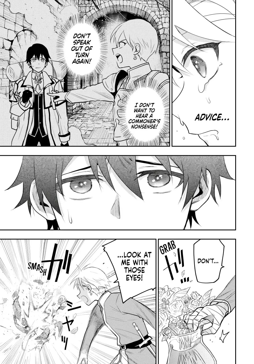 A Court Magician, Who Was Focused On Supportive Magic Because His Allies Were Too Weak, Aims To Become The Strongest After Being Banished Chapter 13 page 13 - Chapter 13: The Man Named Eldas
