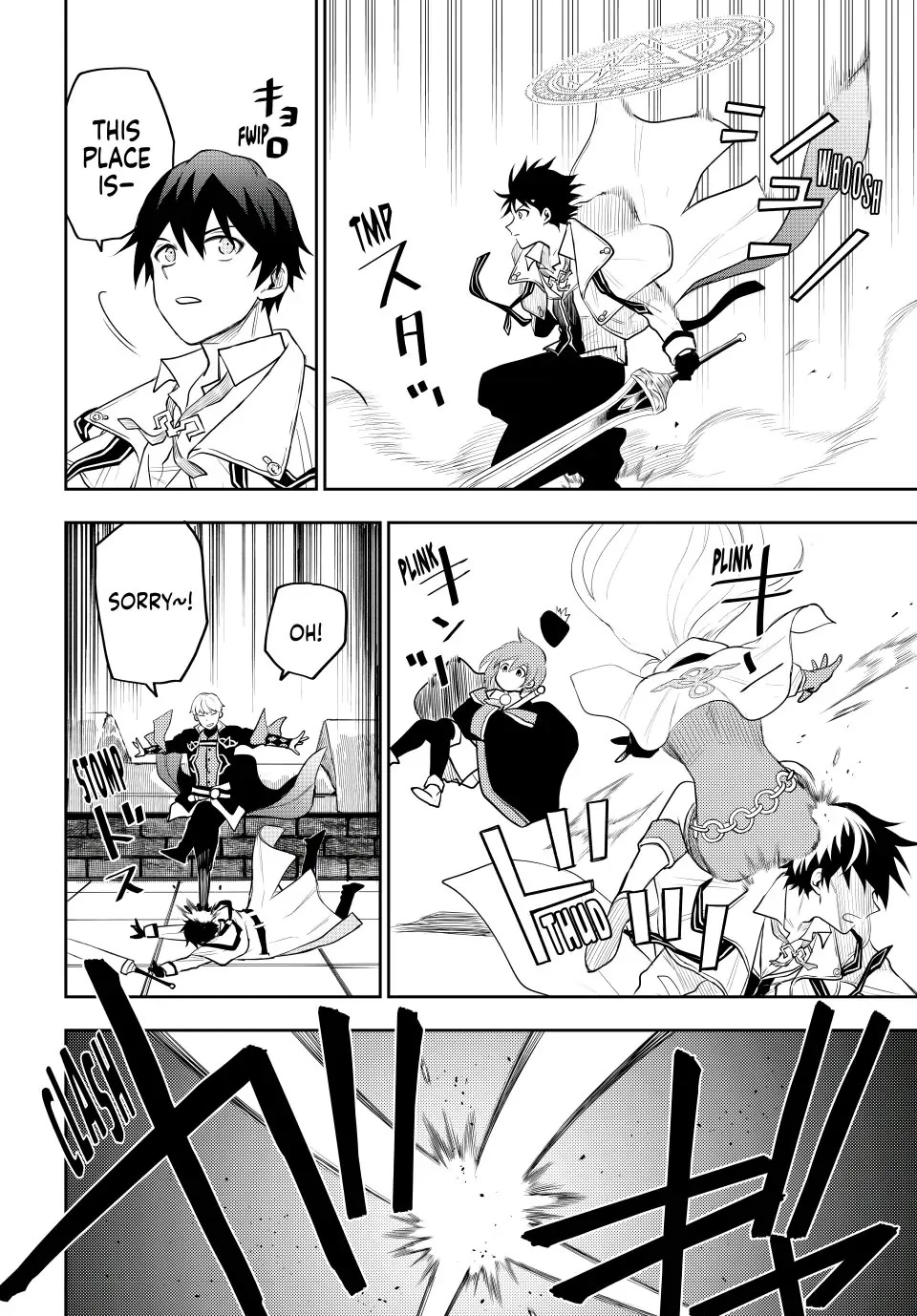 A Court Magician, Who Was Focused On Supportive Magic Because His Allies Were Too Weak, Aims To Become The Strongest After Being Banished Chapter 13 page 16 - Chapter 13: The Man Named Eldas
