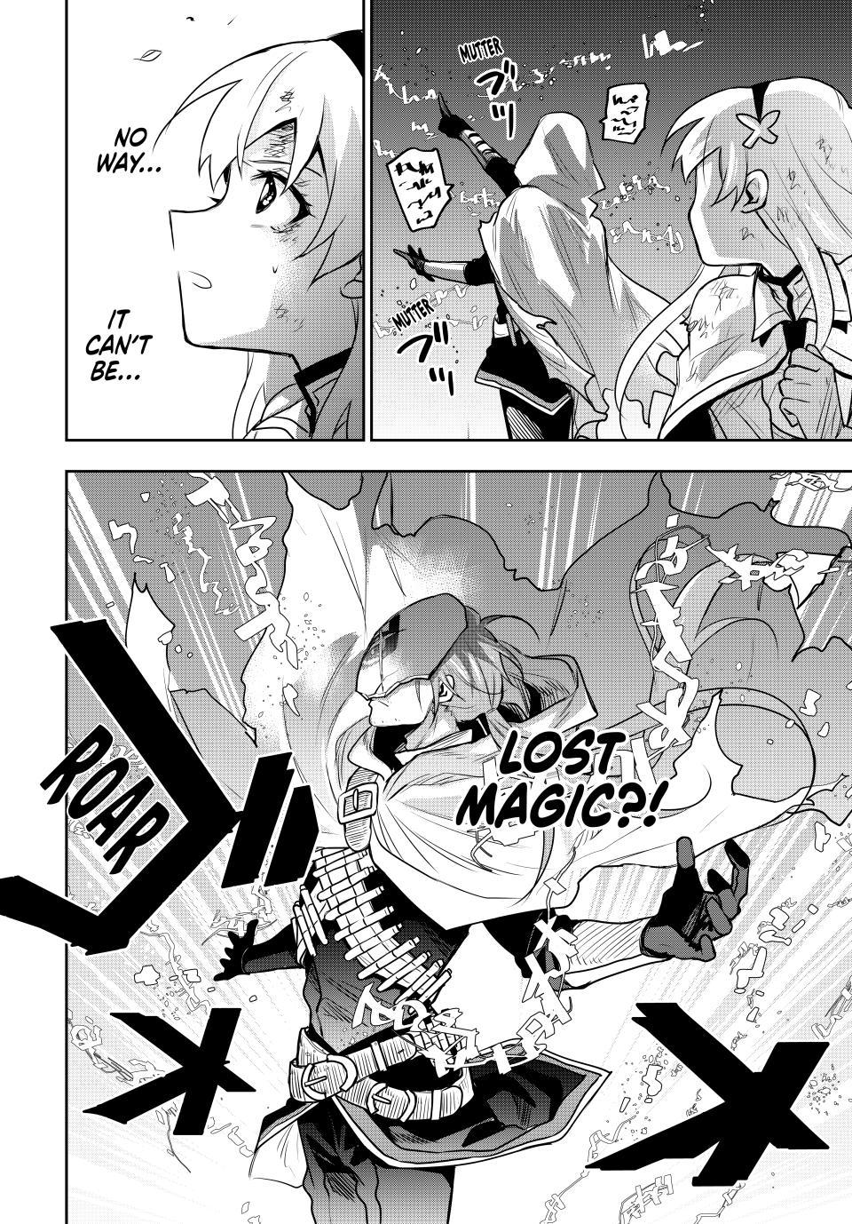 A Court Magician, Who Was Focused On Supportive Magic Because His Allies Were Too Weak, Aims To Become The Strongest After Being Banished Chapter 134 page 16 - Chapter 134