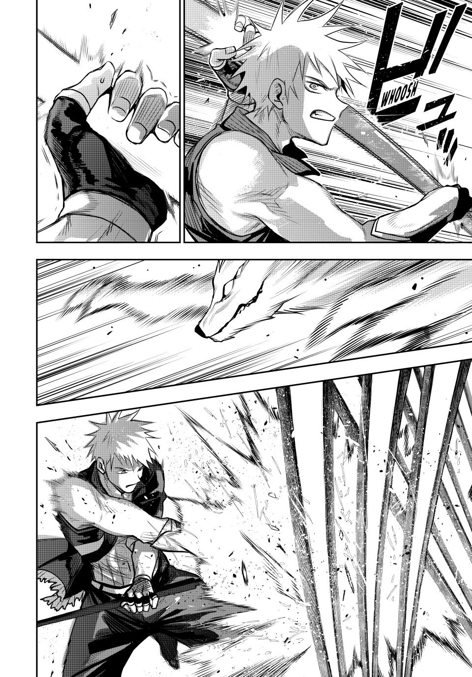 A Court Magician, Who Was Focused On Supportive Magic Because His Allies Were Too Weak, Aims To Become The Strongest After Being Banished Chapter 135 page 13 - Chapter 135