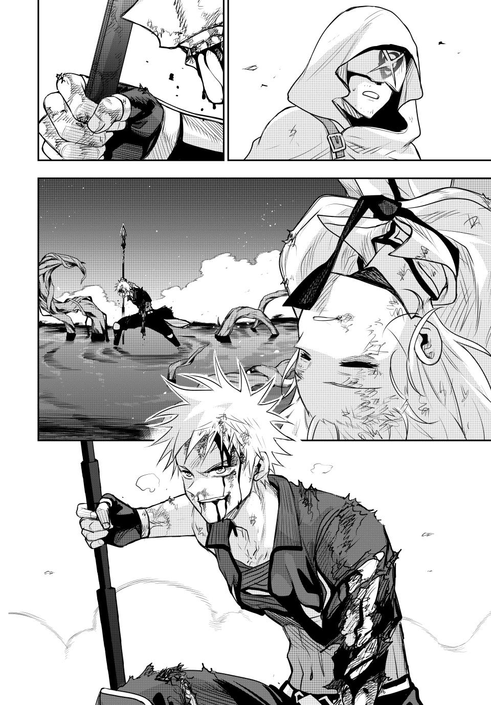 A Court Magician, Who Was Focused On Supportive Magic Because His Allies Were Too Weak, Aims To Become The Strongest After Being Banished Chapter 135 page 17 - Chapter 135