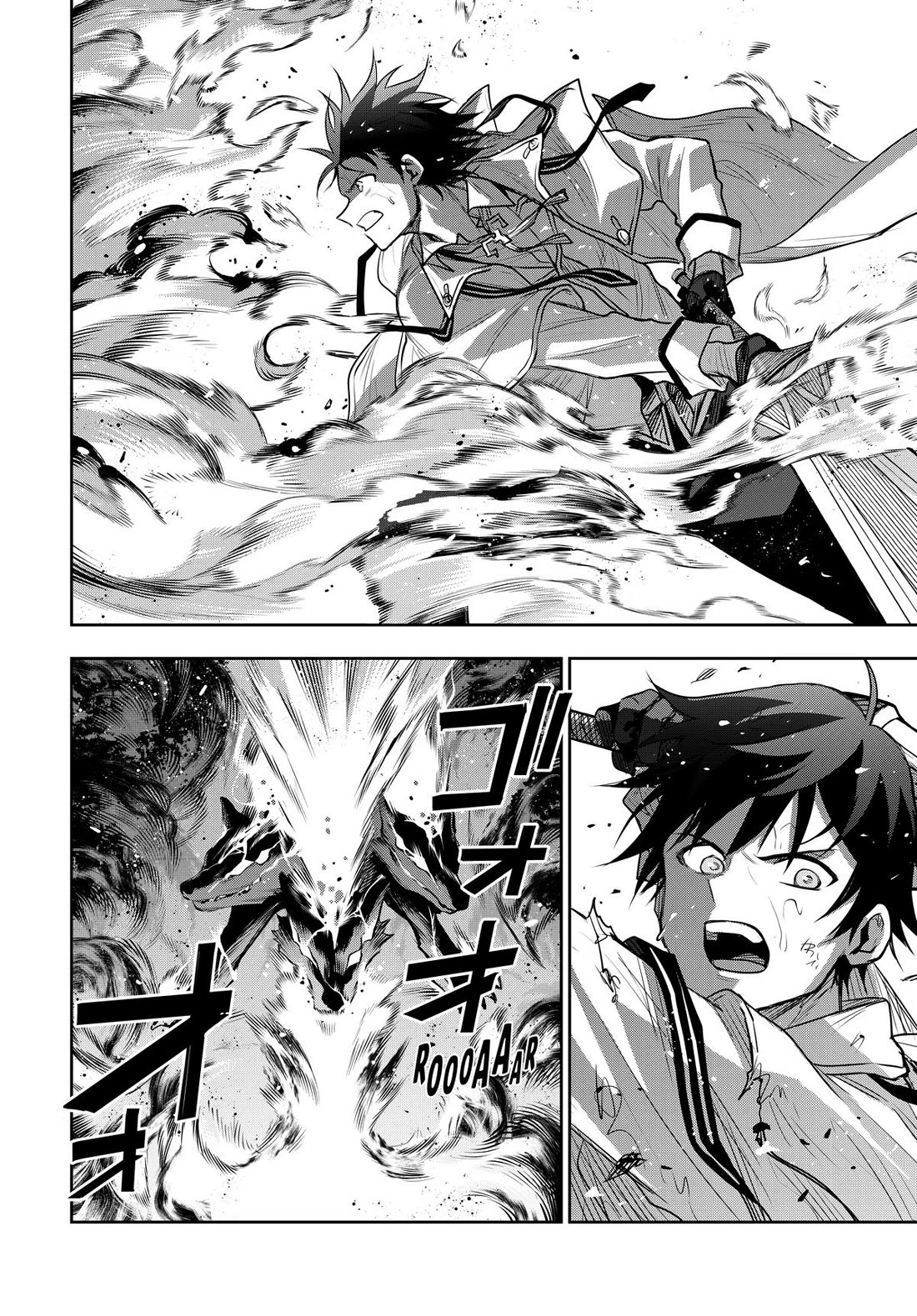 A Court Magician, Who Was Focused On Supportive Magic Because His Allies Were Too Weak, Aims To Become The Strongest After Being Banished Chapter 137 page 17 - Chapter 137