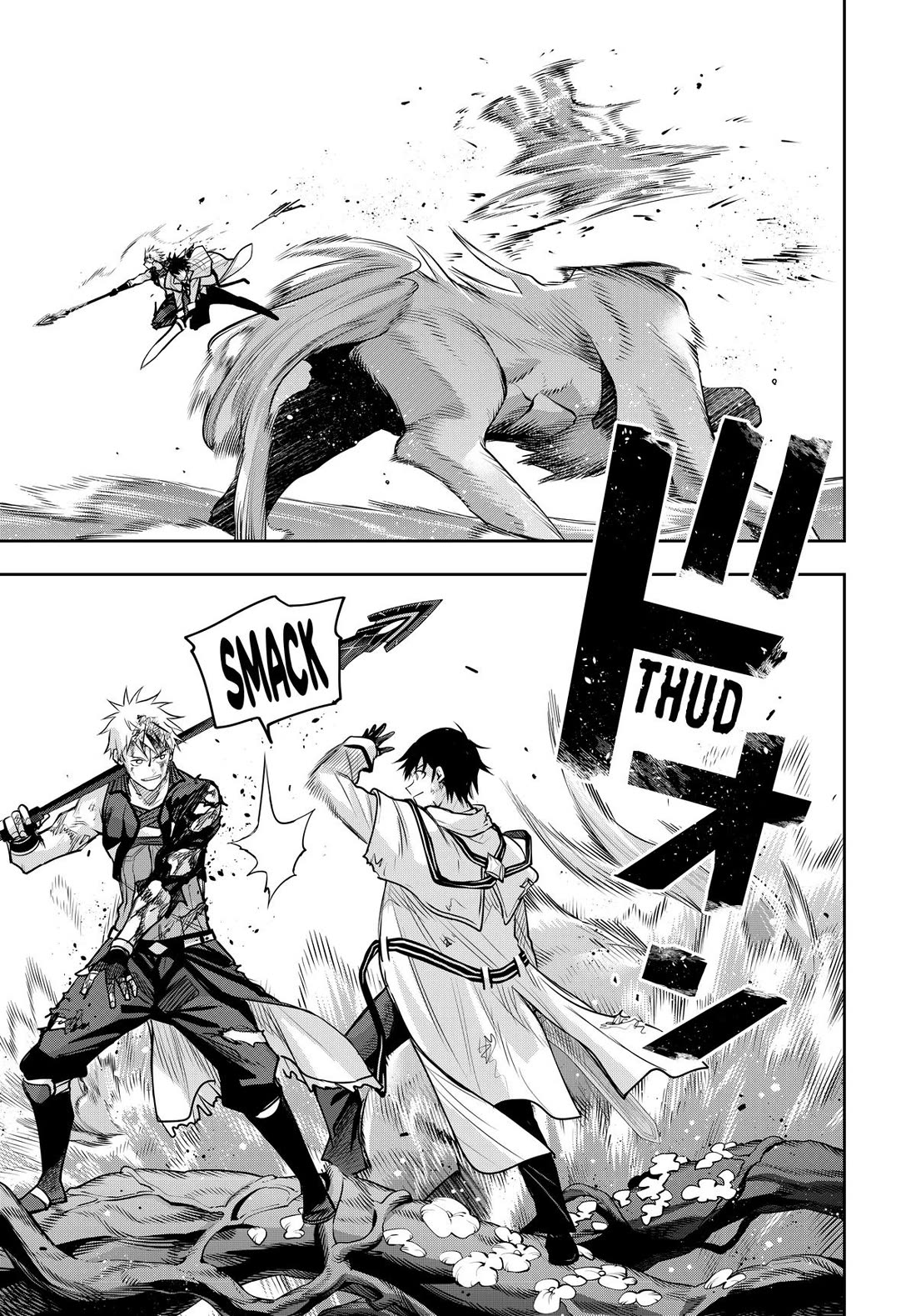 A Court Magician, Who Was Focused On Supportive Magic Because His Allies Were Too Weak, Aims To Become The Strongest After Being Banished Chapter 137 page 5 - Chapter 137