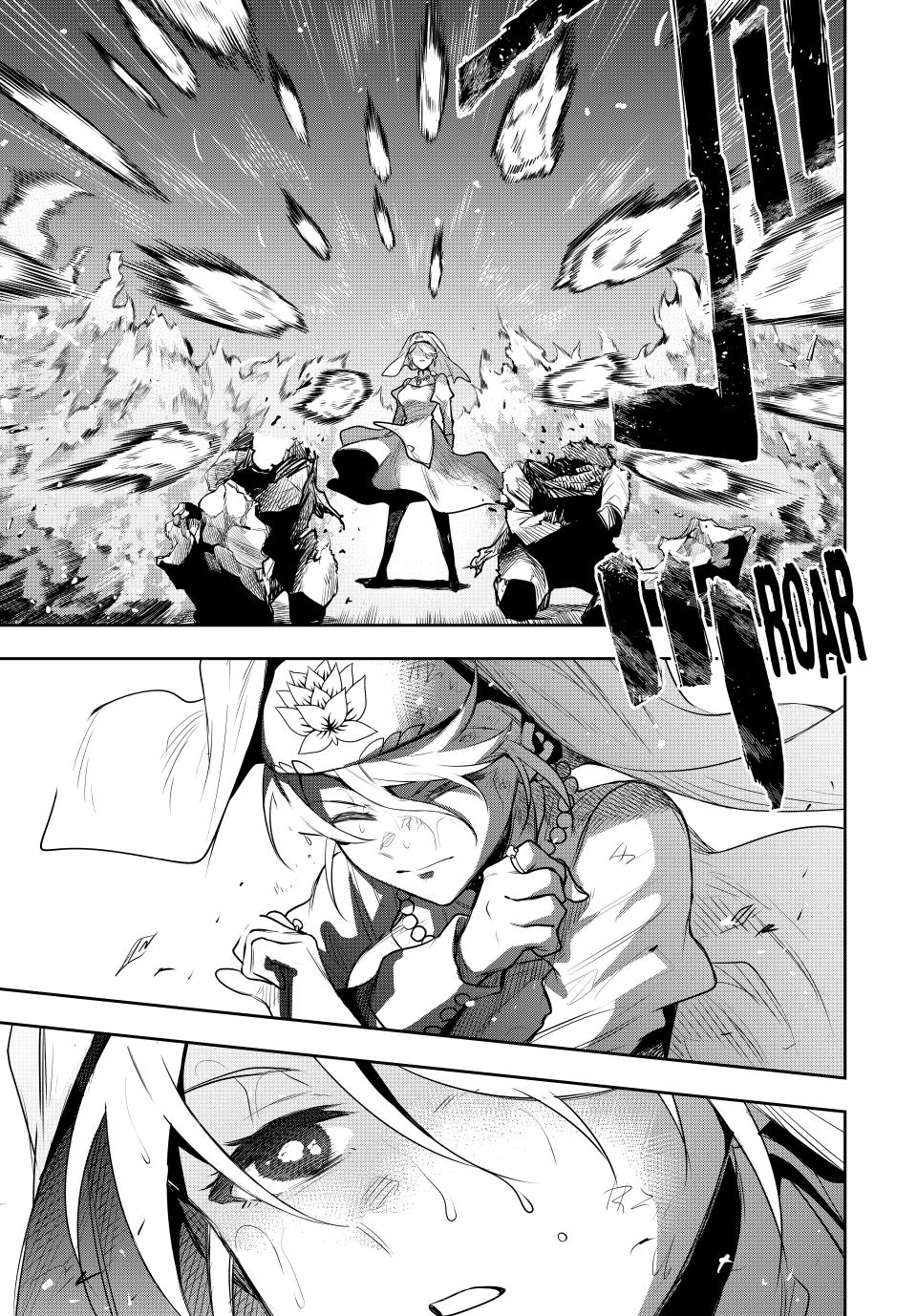 A Court Magician, Who Was Focused On Supportive Magic Because His Allies Were Too Weak, Aims To Become The Strongest After Being Banished Chapter 139 page 17 - Chapter 139