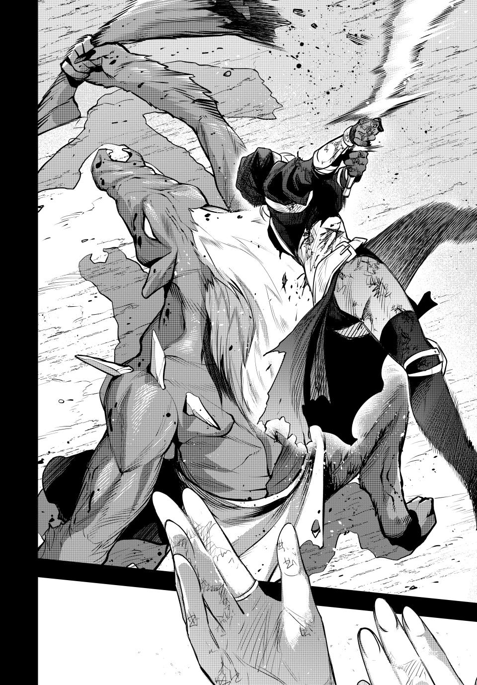 A Court Magician, Who Was Focused On Supportive Magic Because His Allies Were Too Weak, Aims To Become The Strongest After Being Banished Chapter 141 page 16 - Chapter 141