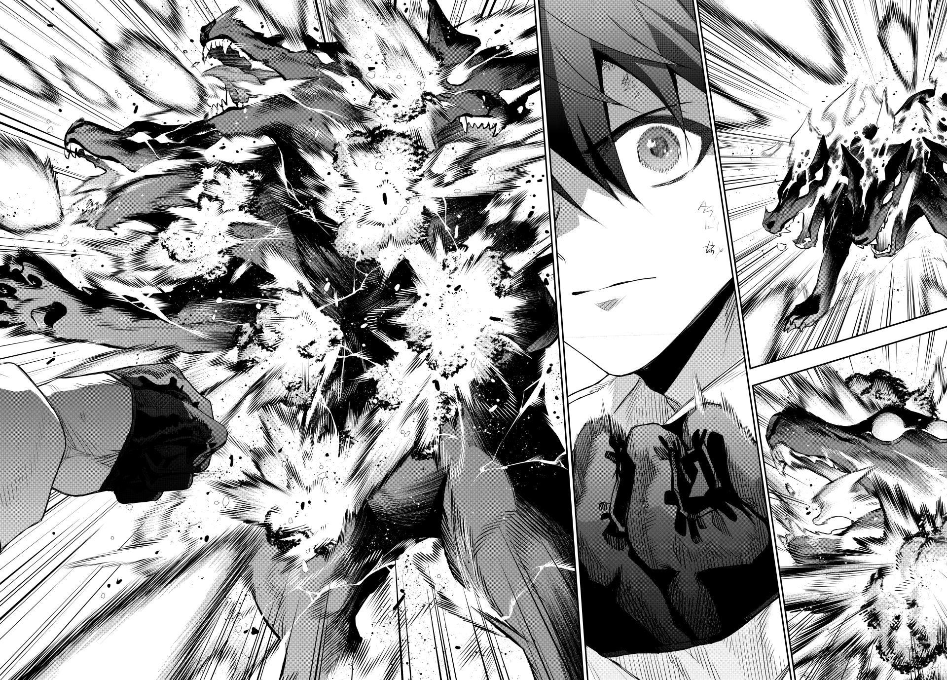 A Court Magician, Who Was Focused On Supportive Magic Because His Allies Were Too Weak, Aims To Become The Strongest After Being Banished Chapter 143 page 4 - Chapter 143