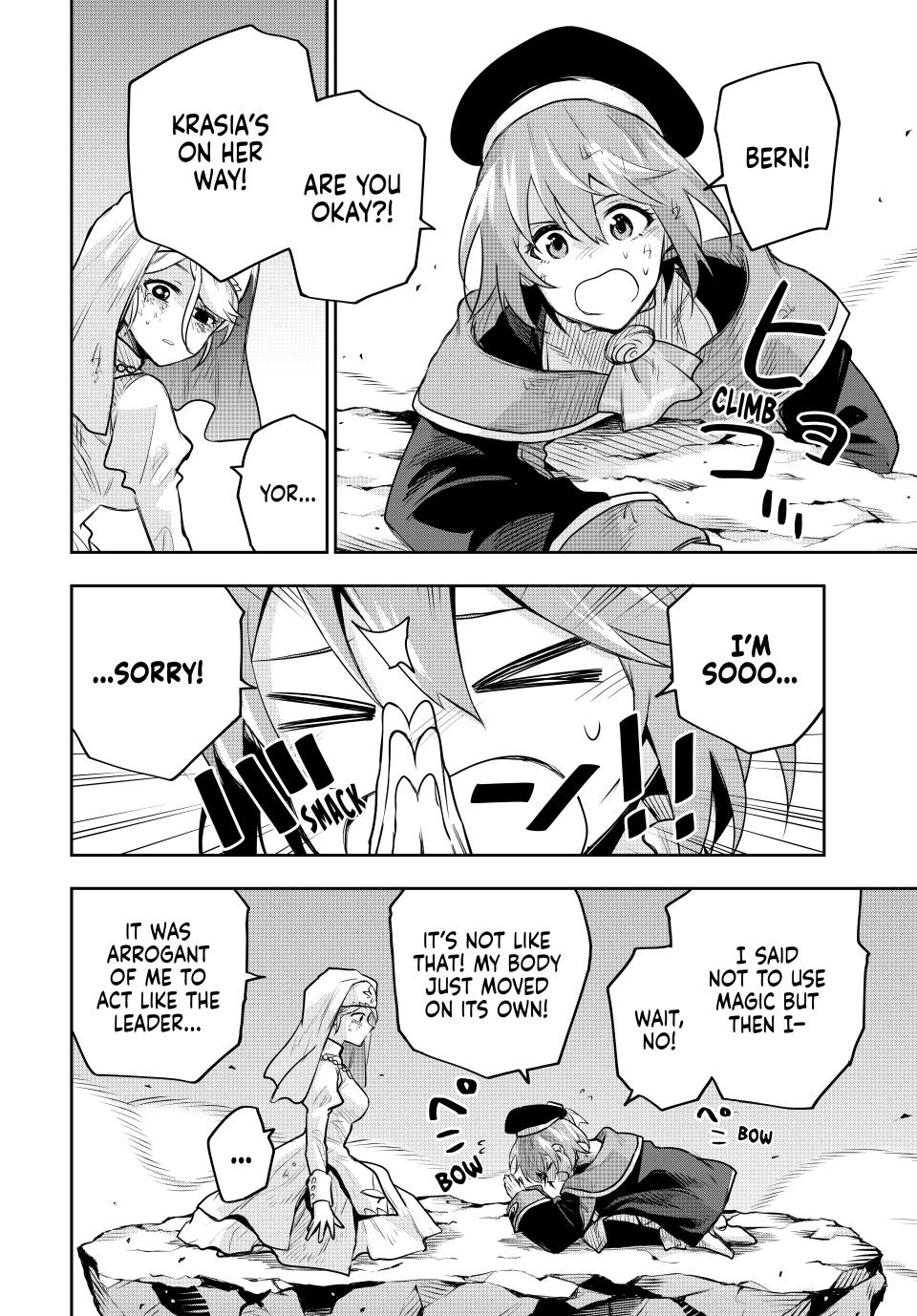 A Court Magician, Who Was Focused On Supportive Magic Because His Allies Were Too Weak, Aims To Become The Strongest After Being Banished Chapter 144 page 4 - Chapter 144