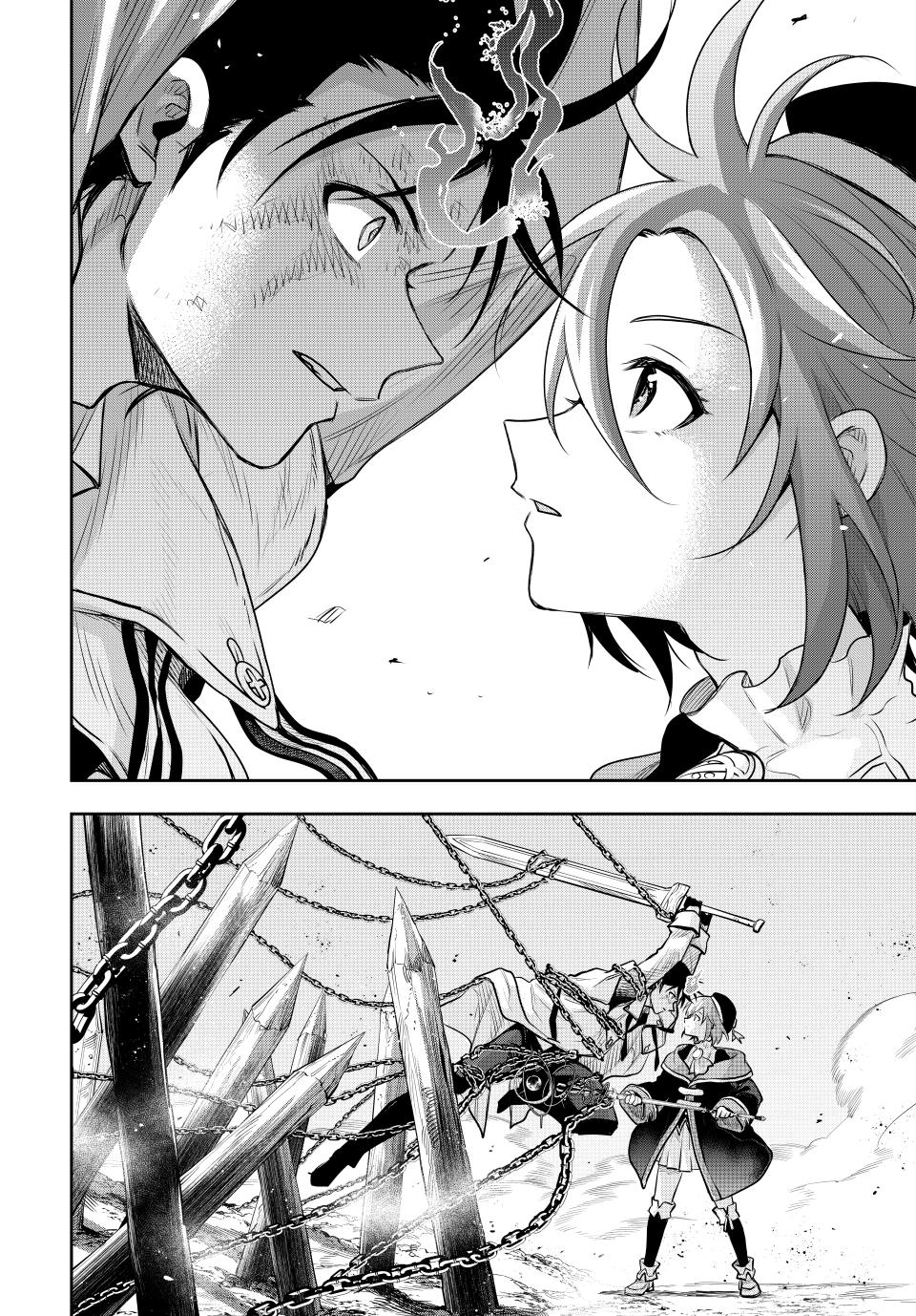 A Court Magician, Who Was Focused On Supportive Magic Because His Allies Were Too Weak, Aims To Become The Strongest After Being Banished Chapter 149 page 10 - Chapter 149