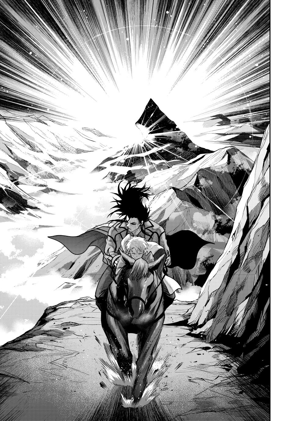 A Court Magician, Who Was Focused On Supportive Magic Because His Allies Were Too Weak, Aims To Become The Strongest After Being Banished Chapter 151 page 7 - Chapter 151