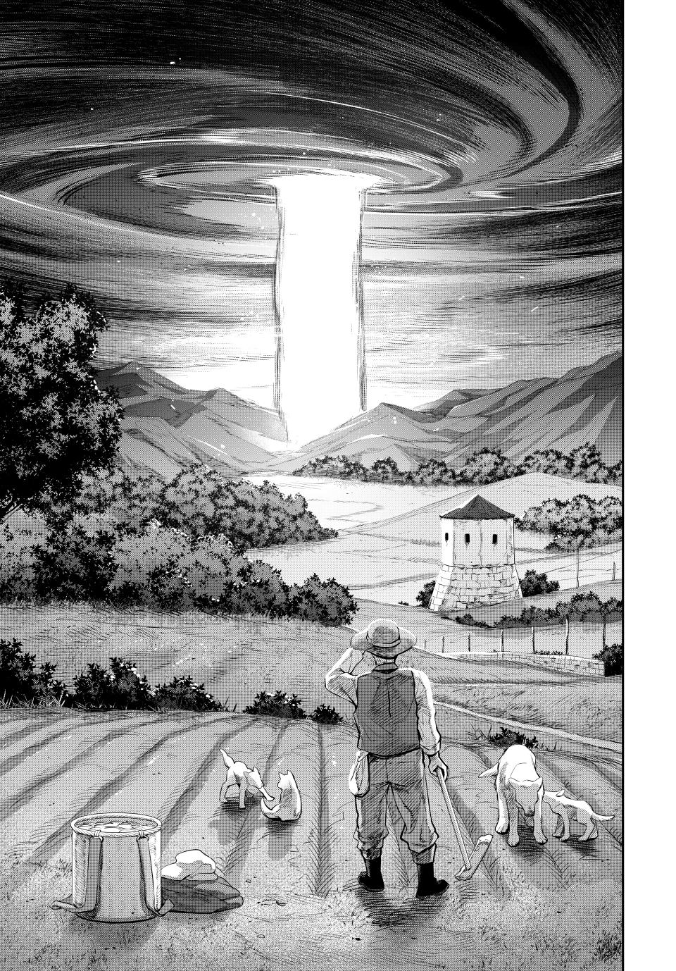 A Court Magician, Who Was Focused On Supportive Magic Because His Allies Were Too Weak, Aims To Become The Strongest After Being Banished Chapter 151 page 9 - Chapter 151