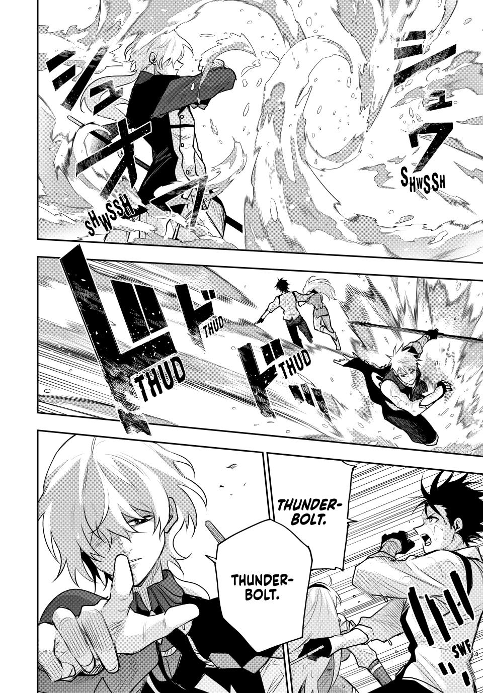 A Court Magician, Who Was Focused On Supportive Magic Because His Allies Were Too Weak, Aims To Become The Strongest After Being Banished Chapter 152 page 2 - Chapter 152