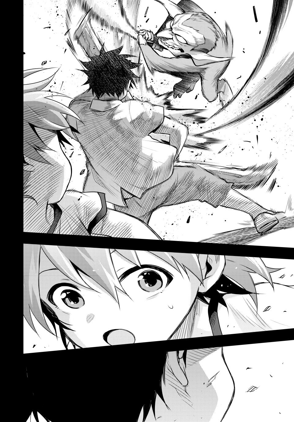 A Court Magician, Who Was Focused On Supportive Magic Because His Allies Were Too Weak, Aims To Become The Strongest After Being Banished Chapter 154 page 14 - Chapter 154