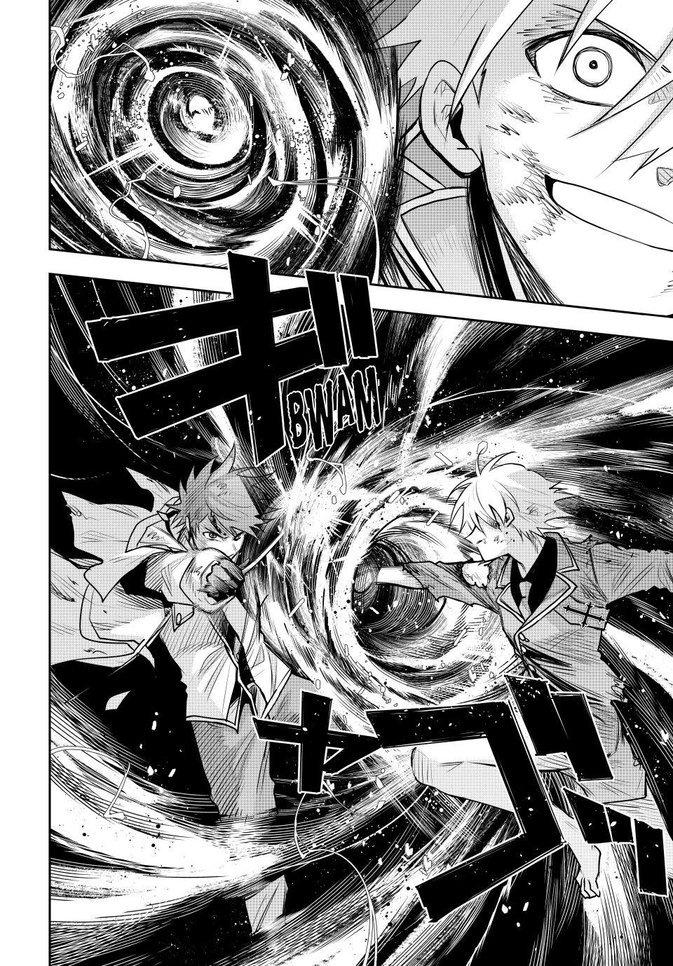A Court Magician, Who Was Focused On Supportive Magic Because His Allies Were Too Weak, Aims To Become The Strongest After Being Banished Chapter 177 page 12 - Chapter 177