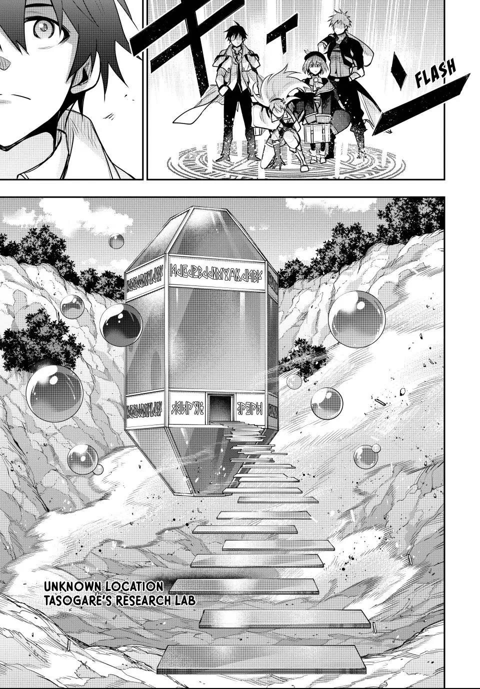 A Court Magician, Who Was Focused On Supportive Magic Because His Allies Were Too Weak, Aims To Become The Strongest After Being Banished Chapter 185 page 5 - Chapter 185
