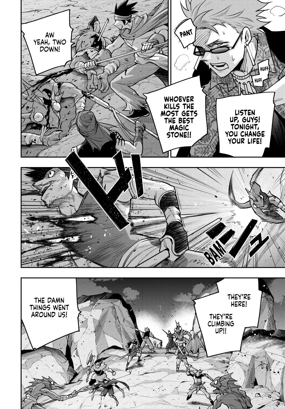 A Court Magician, Who Was Focused On Supportive Magic Because His Allies Were Too Weak, Aims To Become The Strongest After Being Banished Chapter 189 page 16 - Chapter 189