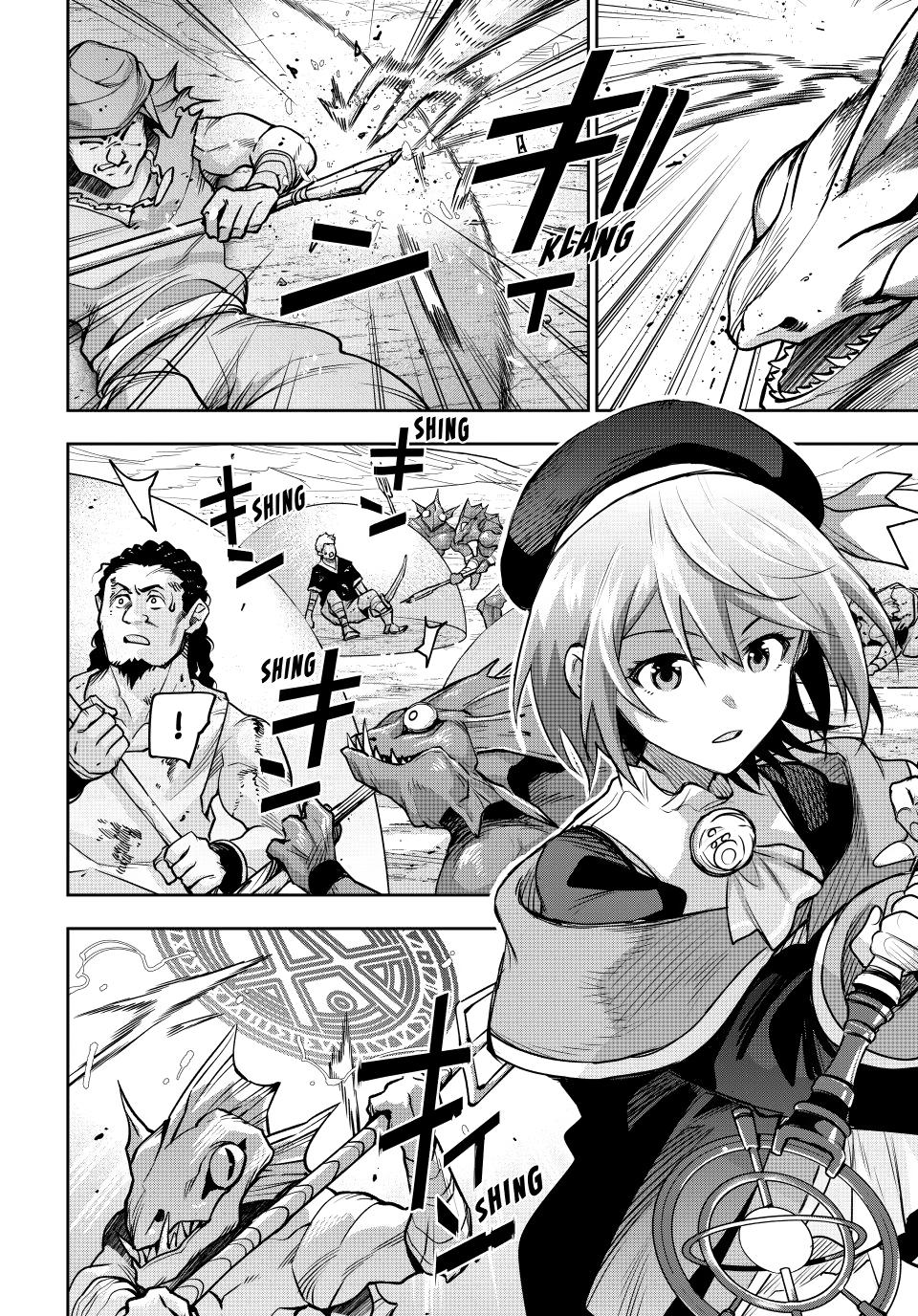 A Court Magician, Who Was Focused On Supportive Magic Because His Allies Were Too Weak, Aims To Become The Strongest After Being Banished Chapter 190 page 5 - Chapter 190