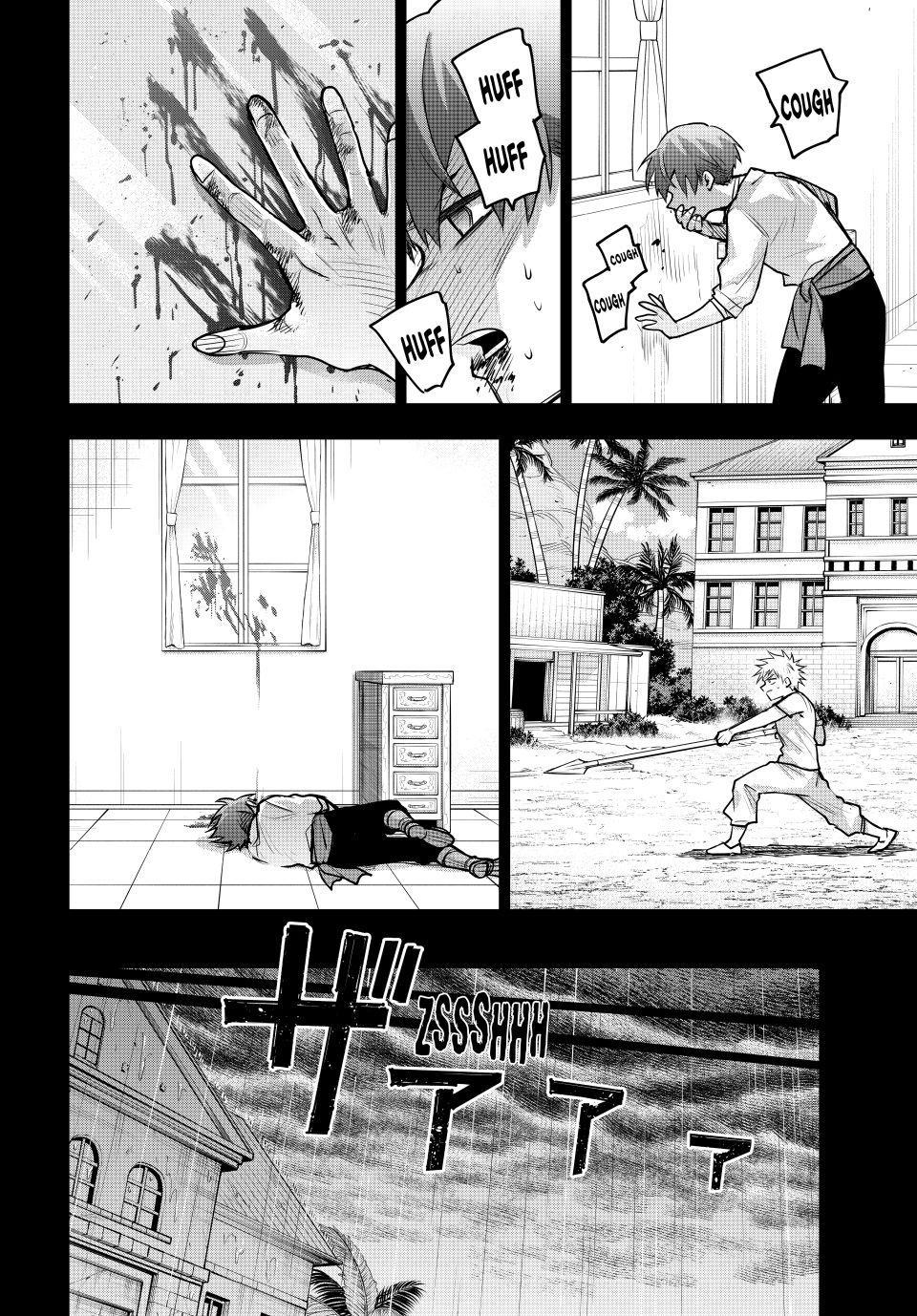 A Court Magician, Who Was Focused On Supportive Magic Because His Allies Were Too Weak, Aims To Become The Strongest After Being Banished Chapter 193 page 16 - Chapter 193