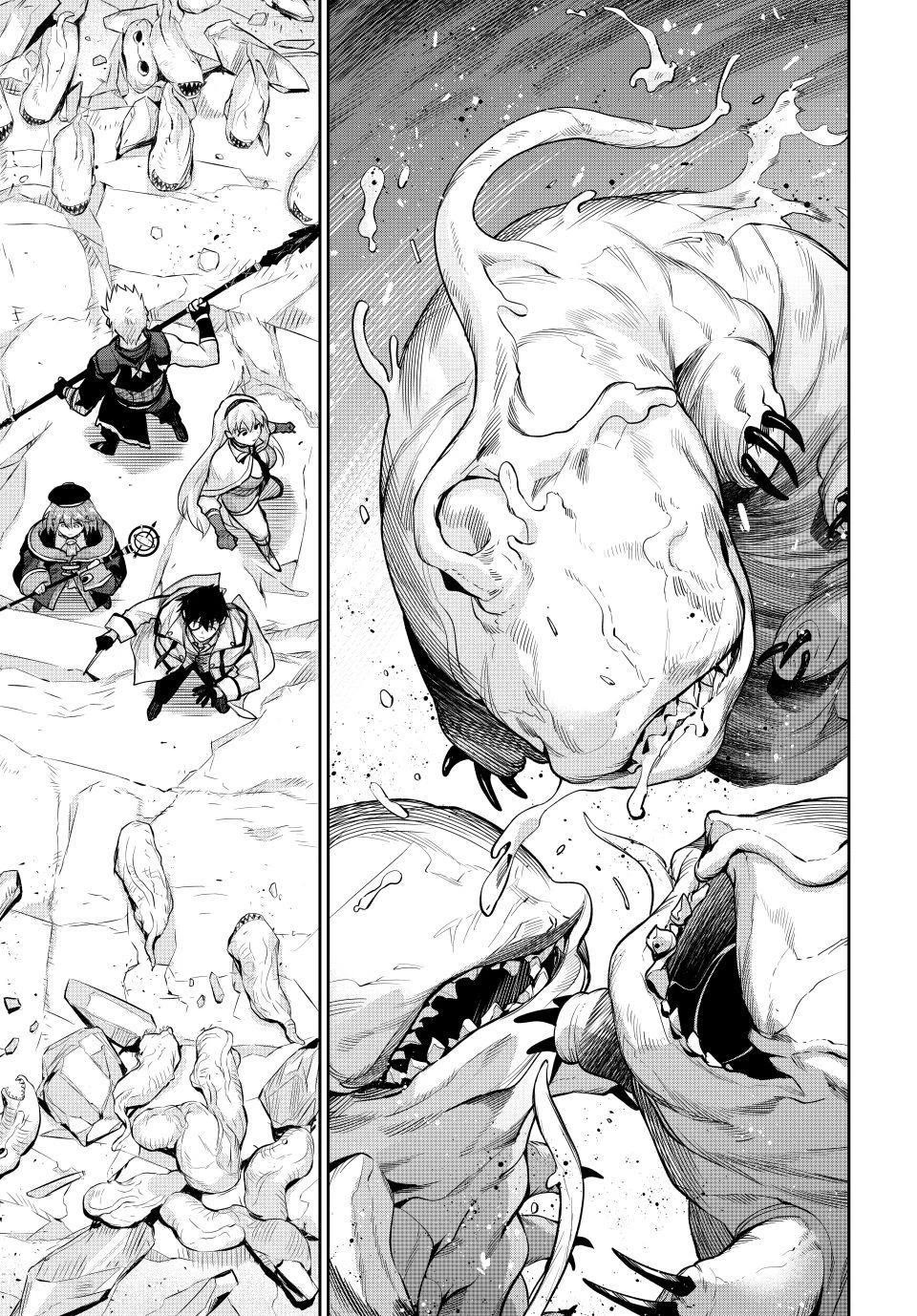 A Court Magician, Who Was Focused On Supportive Magic Because His Allies Were Too Weak, Aims To Become The Strongest After Being Banished Chapter 197 page 11 - Chapter 197