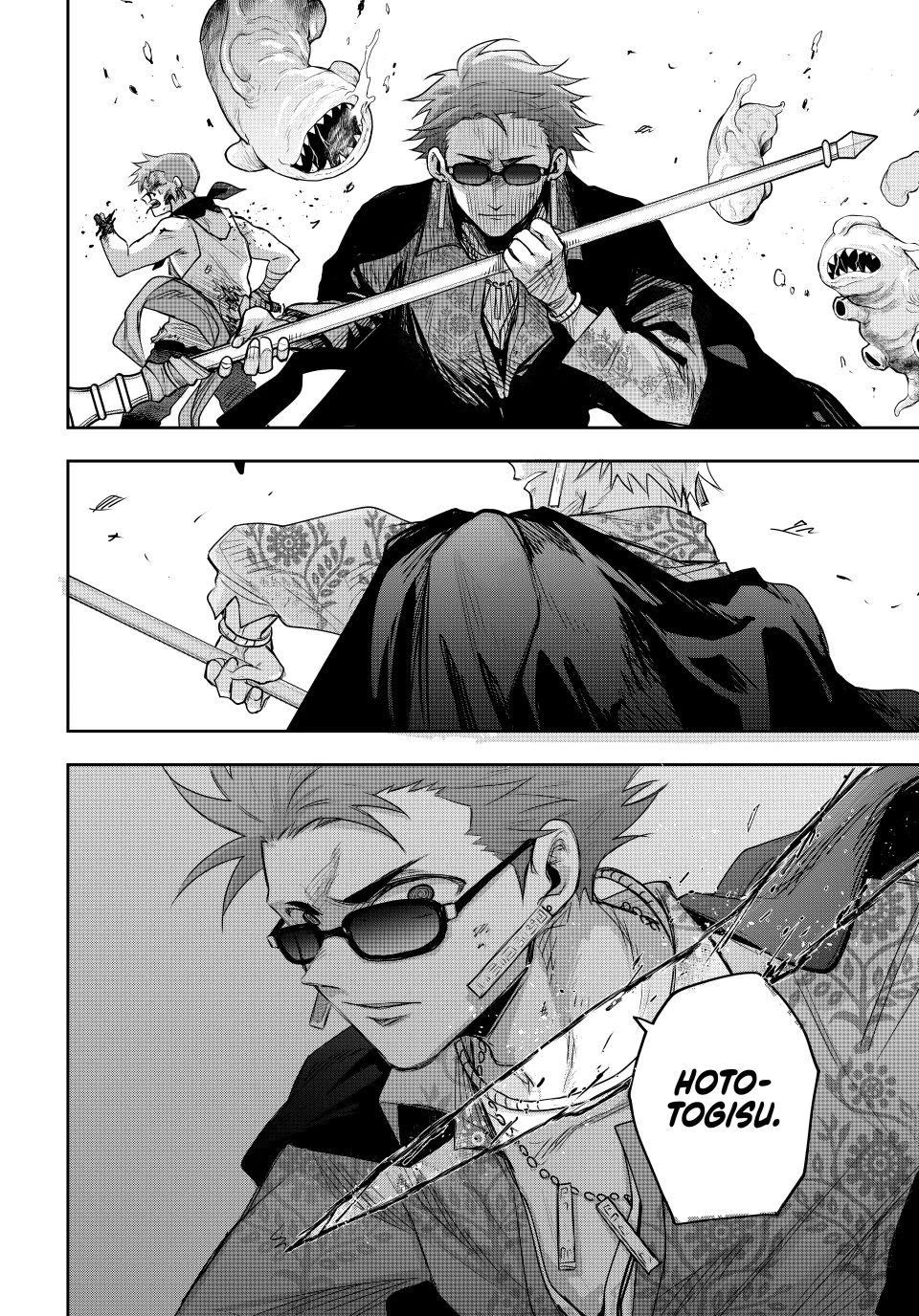 A Court Magician, Who Was Focused On Supportive Magic Because His Allies Were Too Weak, Aims To Become The Strongest After Being Banished Chapter 198 page 13 - Chapter 198