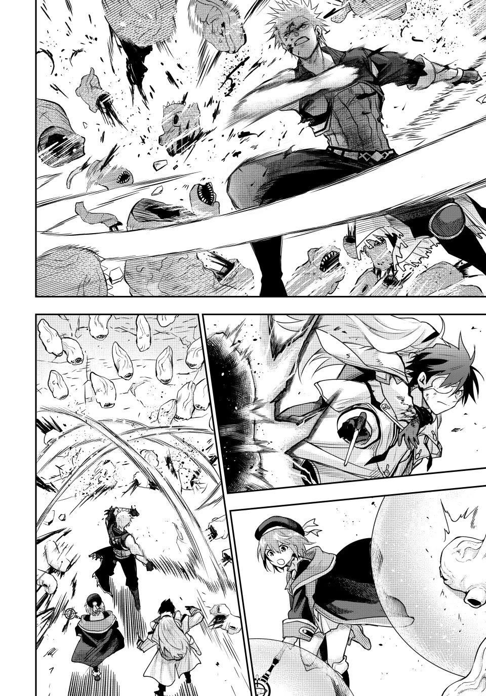 A Court Magician, Who Was Focused On Supportive Magic Because His Allies Were Too Weak, Aims To Become The Strongest After Being Banished Chapter 198 page 7 - Chapter 198