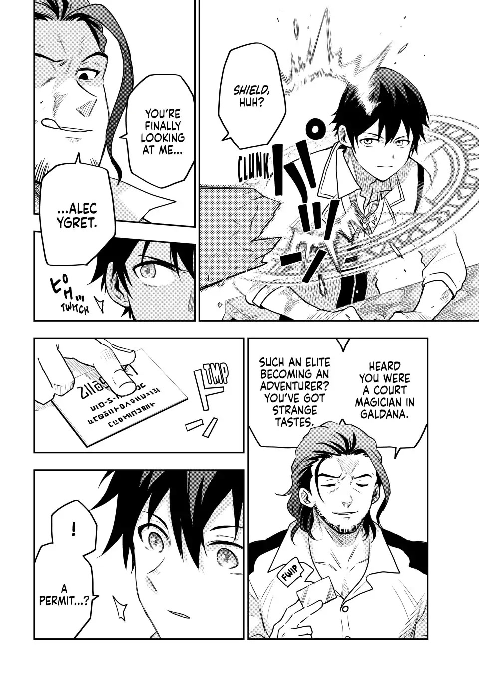 A Court Magician, Who Was Focused On Supportive Magic Because His Allies Were Too Weak, Aims To Become The Strongest After Being Banished Chapter 2 page 28 - Chapter 2: Adventurers