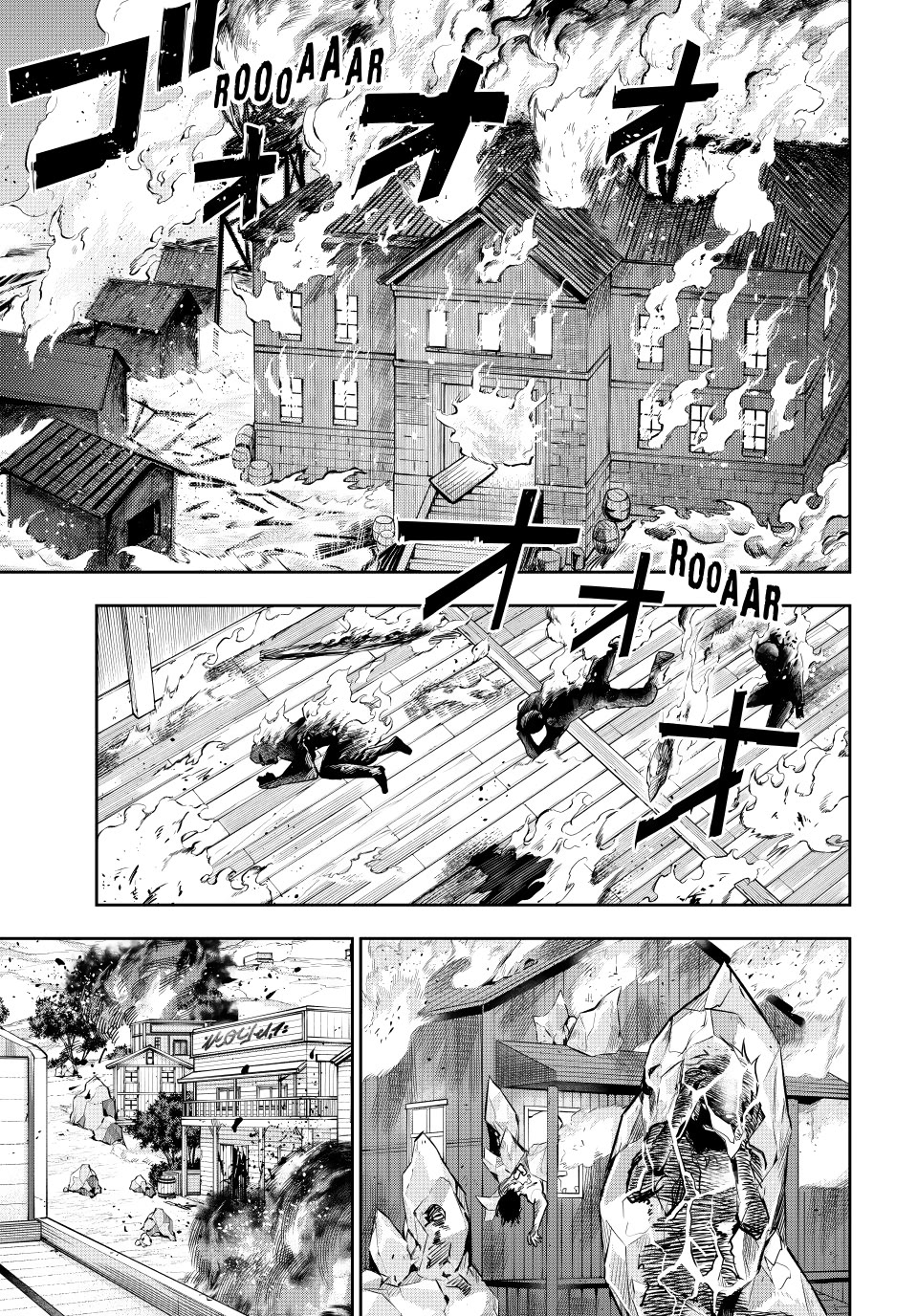 A Court Magician, Who Was Focused On Supportive Magic Because His Allies Were Too Weak, Aims To Become The Strongest After Being Banished Chapter 203 page 14 - Chapter 203