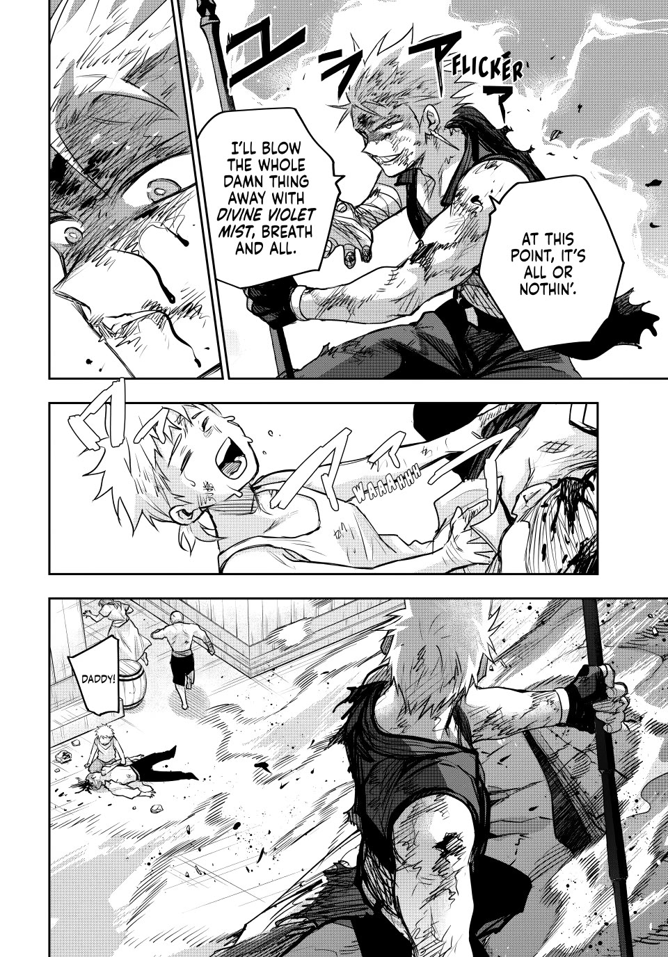 A Court Magician, Who Was Focused On Supportive Magic Because His Allies Were Too Weak, Aims To Become The Strongest After Being Banished Chapter 203 page 7 - Chapter 203