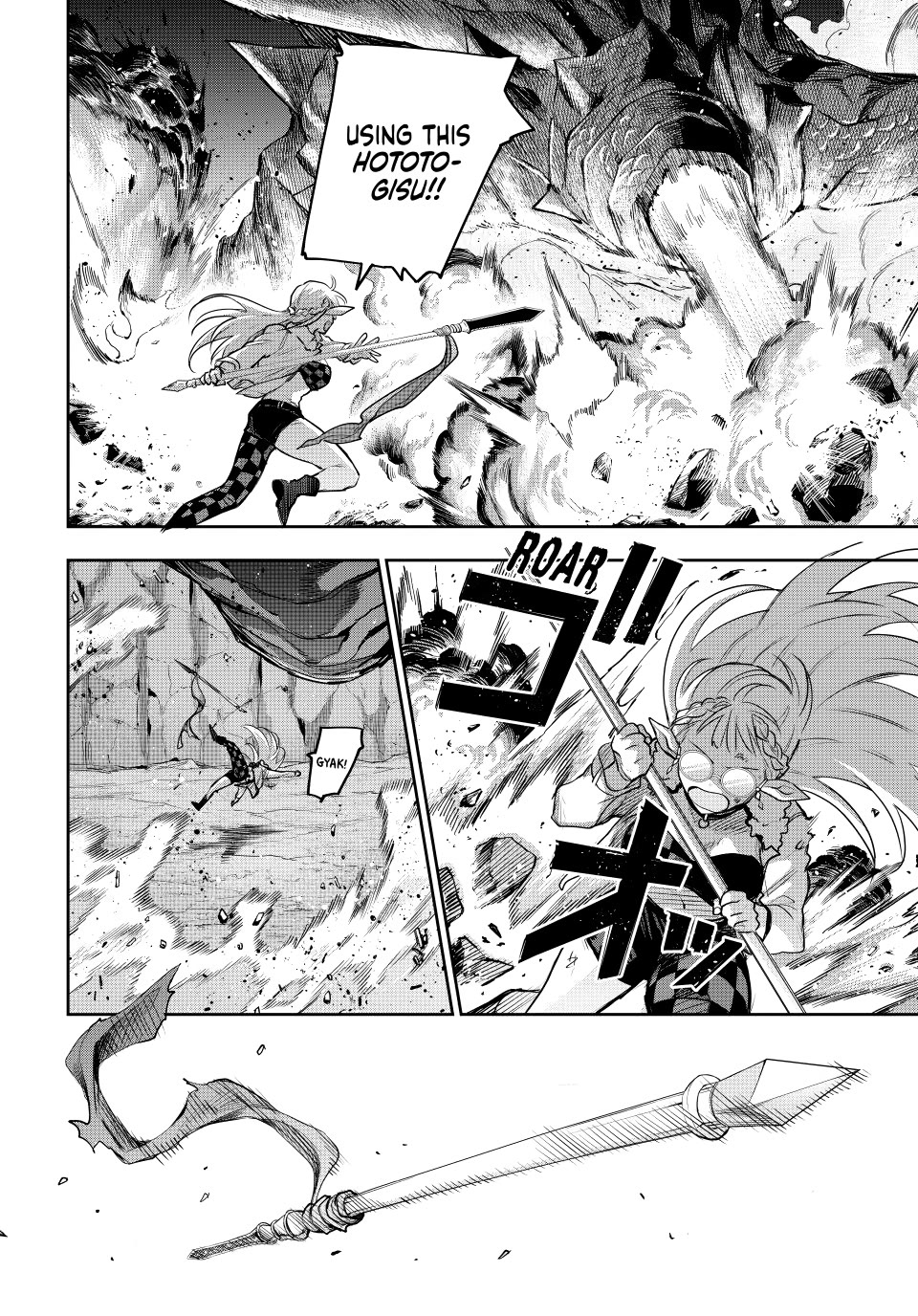 A Court Magician, Who Was Focused On Supportive Magic Because His Allies Were Too Weak, Aims To Become The Strongest After Being Banished Chapter 204 page 10 - Chapter 204