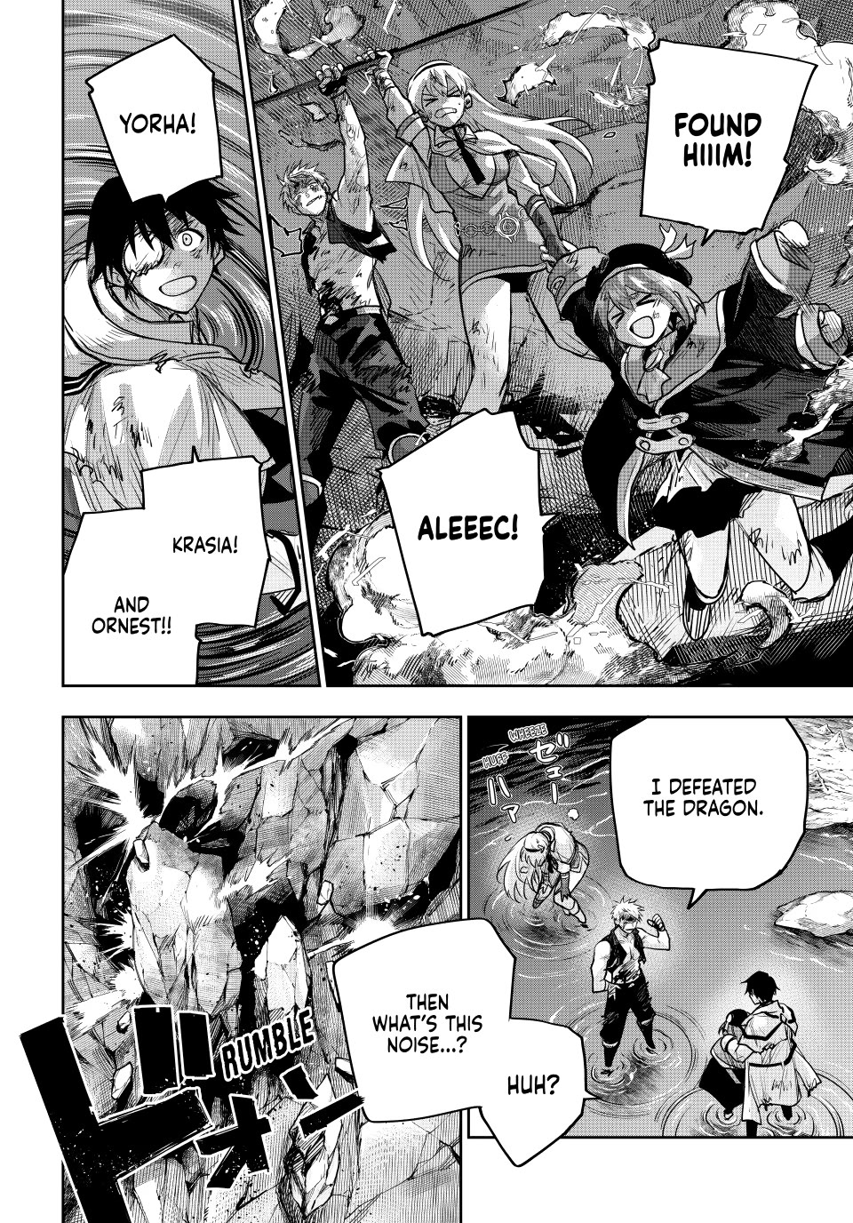 A Court Magician, Who Was Focused On Supportive Magic Because His Allies Were Too Weak, Aims To Become The Strongest After Being Banished Chapter 205 page 16 - Chapter 205