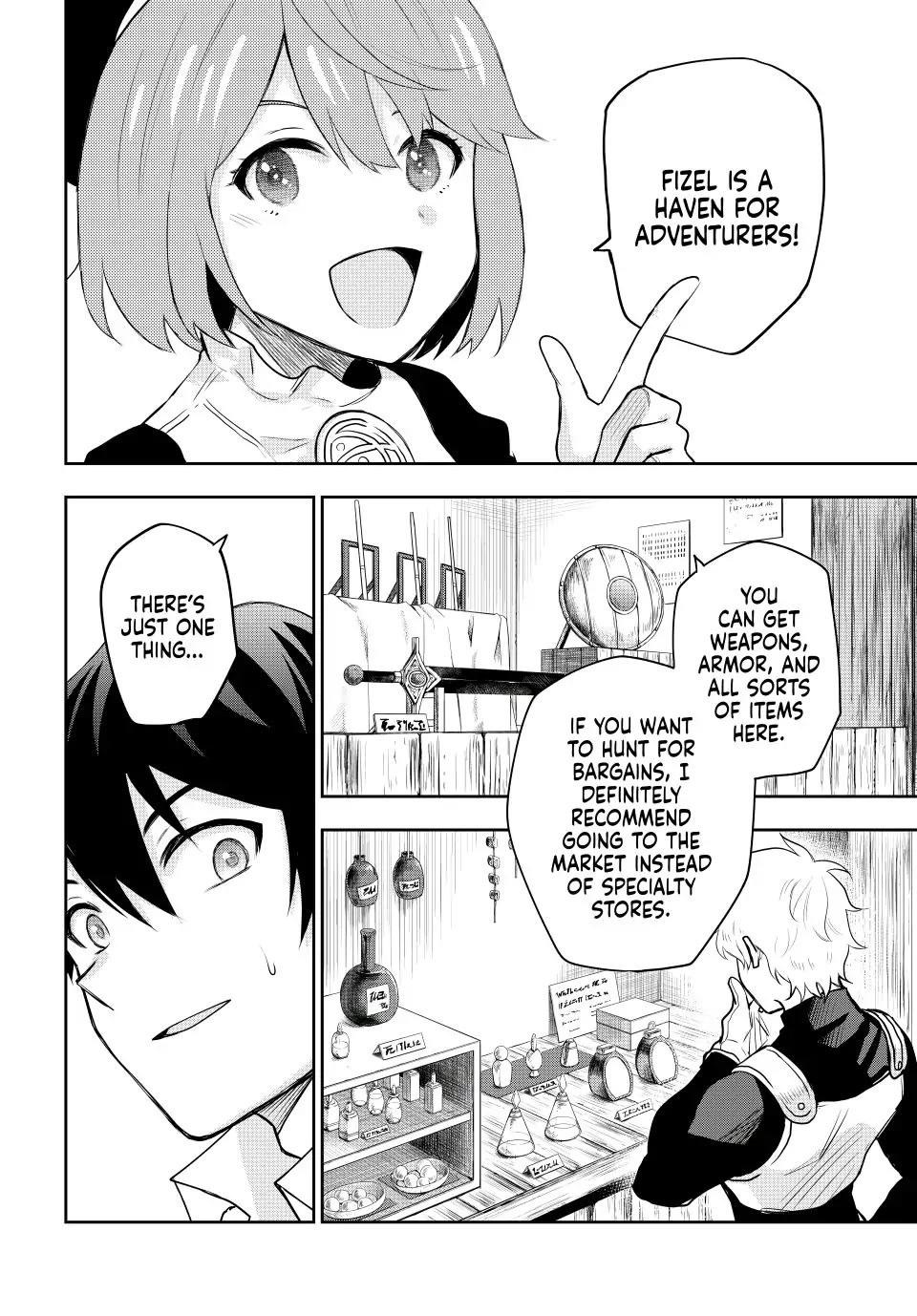 A Court Magician, Who Was Focused On Supportive Magic Because His Allies Were Too Weak, Aims To Become The Strongest After Being Banished Chapter 21 page 2 - Chapter 21: Alec and Yorha
