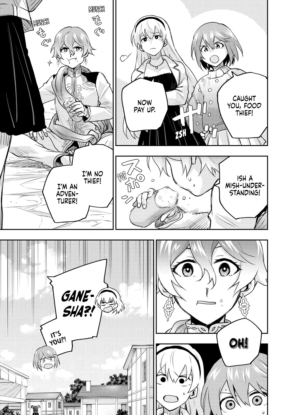 A Court Magician, Who Was Focused On Supportive Magic Because His Allies Were Too Weak, Aims To Become The Strongest After Being Banished Chapter 210 page 3 - Chapter 210