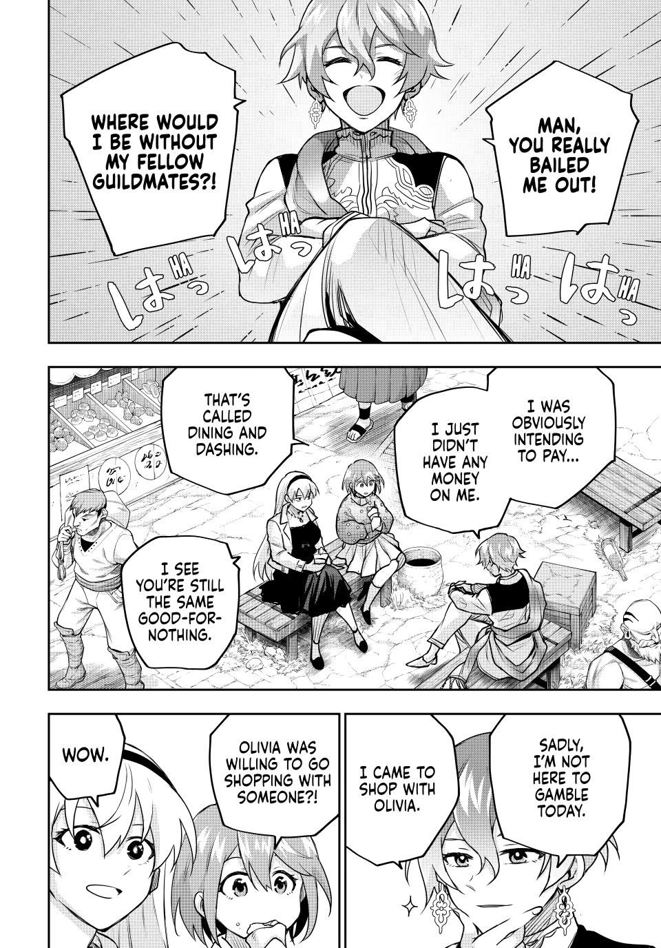 A Court Magician, Who Was Focused On Supportive Magic Because His Allies Were Too Weak, Aims To Become The Strongest After Being Banished Chapter 210 page 4 - Chapter 210