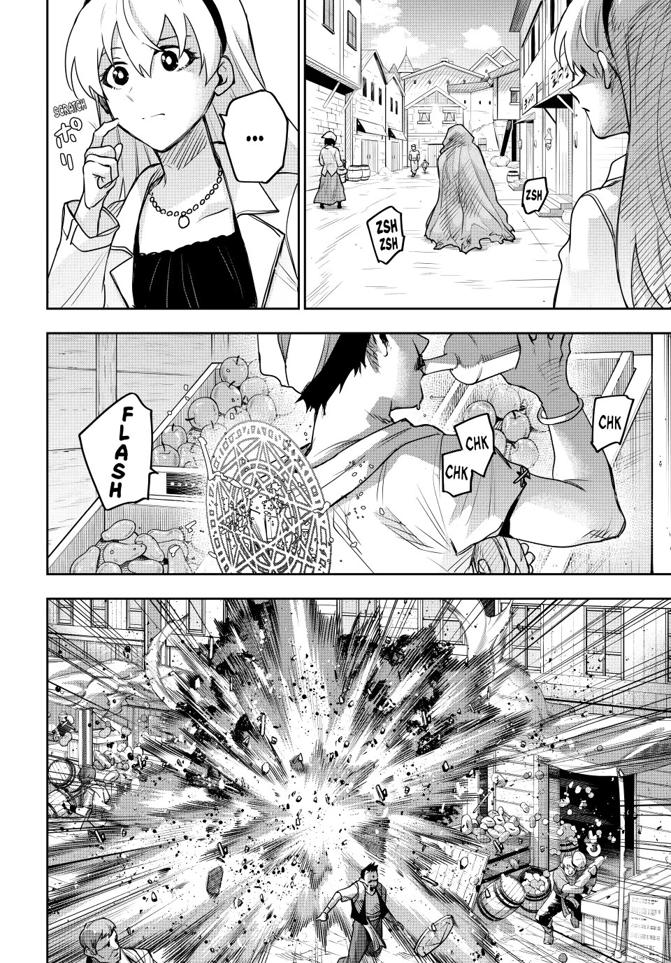 A Court Magician, Who Was Focused On Supportive Magic Because His Allies Were Too Weak, Aims To Become The Strongest After Being Banished Chapter 211 page 18 - Chapter 211