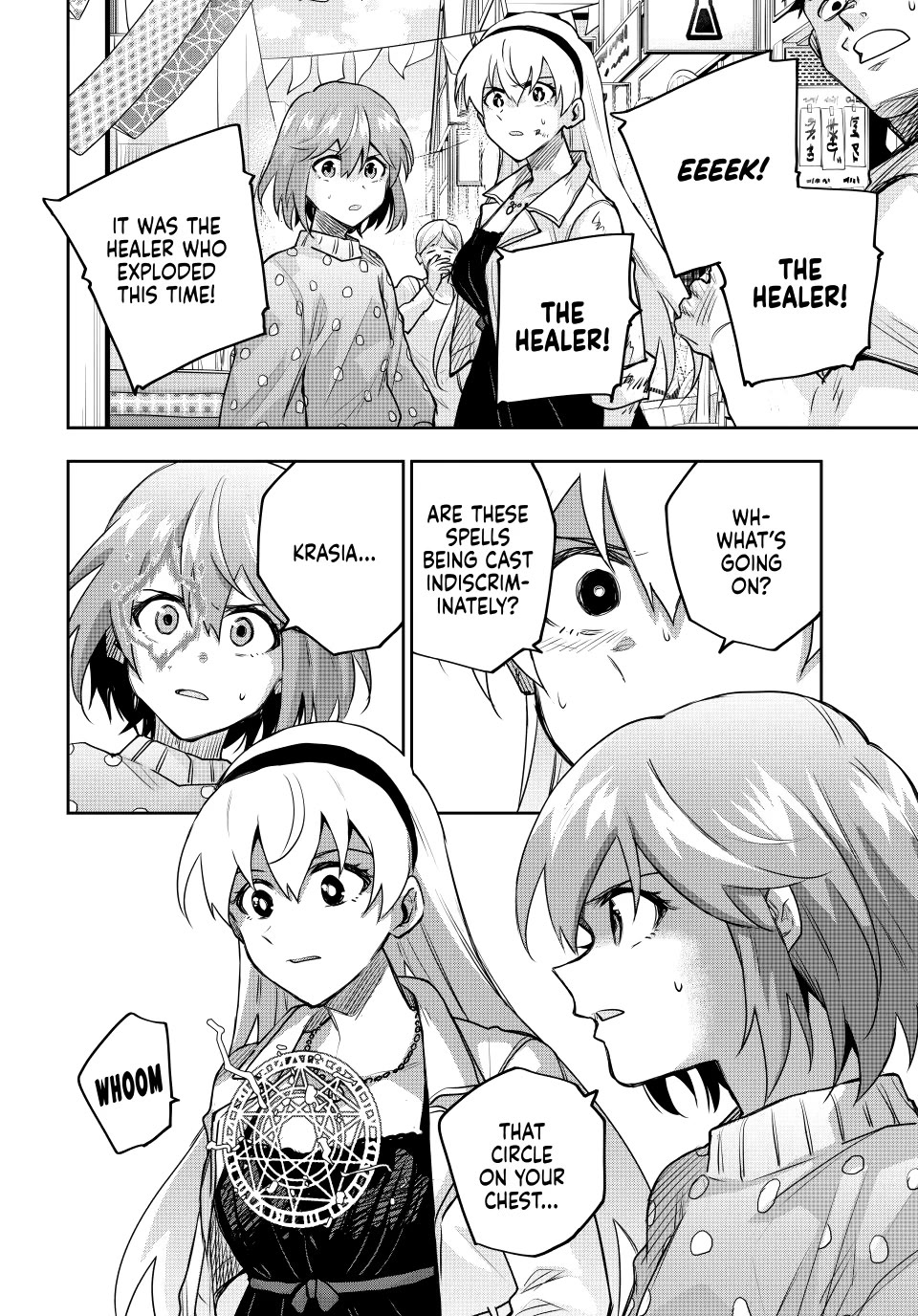 A Court Magician, Who Was Focused On Supportive Magic Because His Allies Were Too Weak, Aims To Become The Strongest After Being Banished Chapter 212 page 6 - Chapter 212