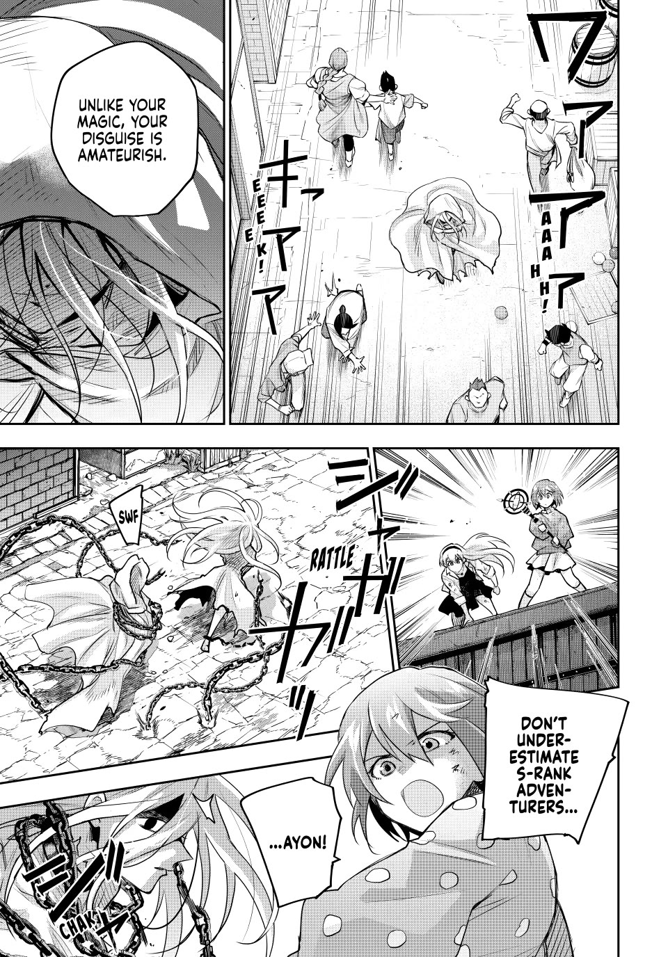 A Court Magician, Who Was Focused On Supportive Magic Because His Allies Were Too Weak, Aims To Become The Strongest After Being Banished Chapter 214 page 3 - Chapter 214