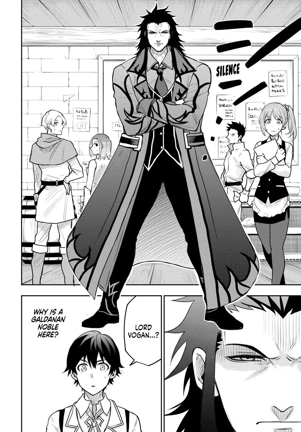 A Court Magician, Who Was Focused On Supportive Magic Because His Allies Were Too Weak, Aims To Become The Strongest After Being Banished Chapter 22 page 2 - Chapter 22: A Royal Pain