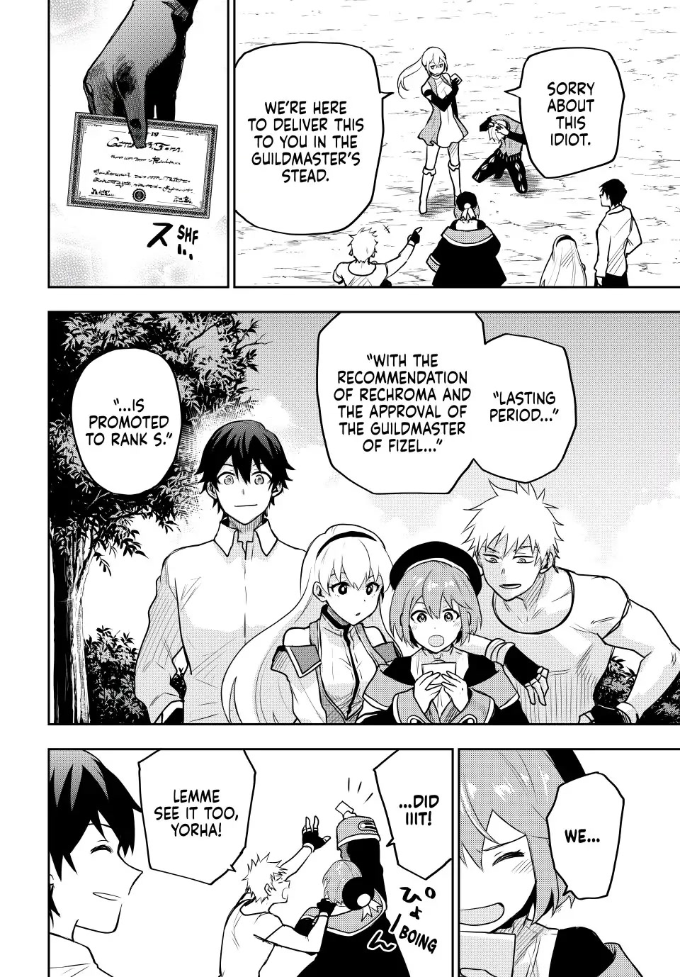 A Court Magician, Who Was Focused On Supportive Magic Because His Allies Were Too Weak, Aims To Become The Strongest After Being Banished Chapter 25 page 12 - Chapter 25: S-Rank