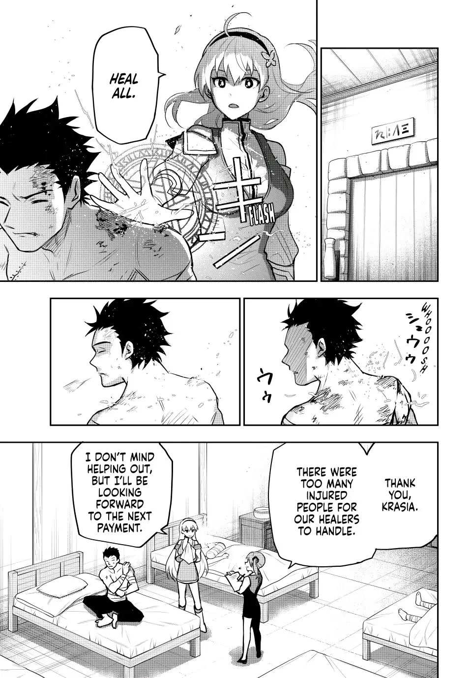 A Court Magician, Who Was Focused On Supportive Magic Because His Allies Were Too Weak, Aims To Become The Strongest After Being Banished Chapter 25 page 17 - Chapter 25: S-Rank