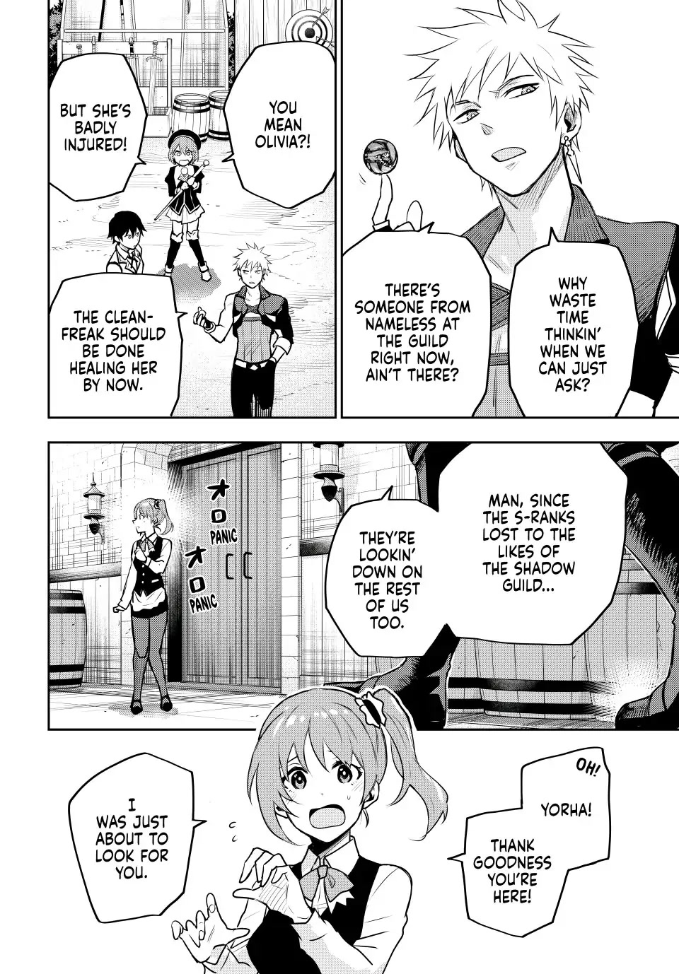 A Court Magician, Who Was Focused On Supportive Magic Because His Allies Were Too Weak, Aims To Become The Strongest After Being Banished Chapter 27 page 12 - Chapter 27: Skilled and Unskilled