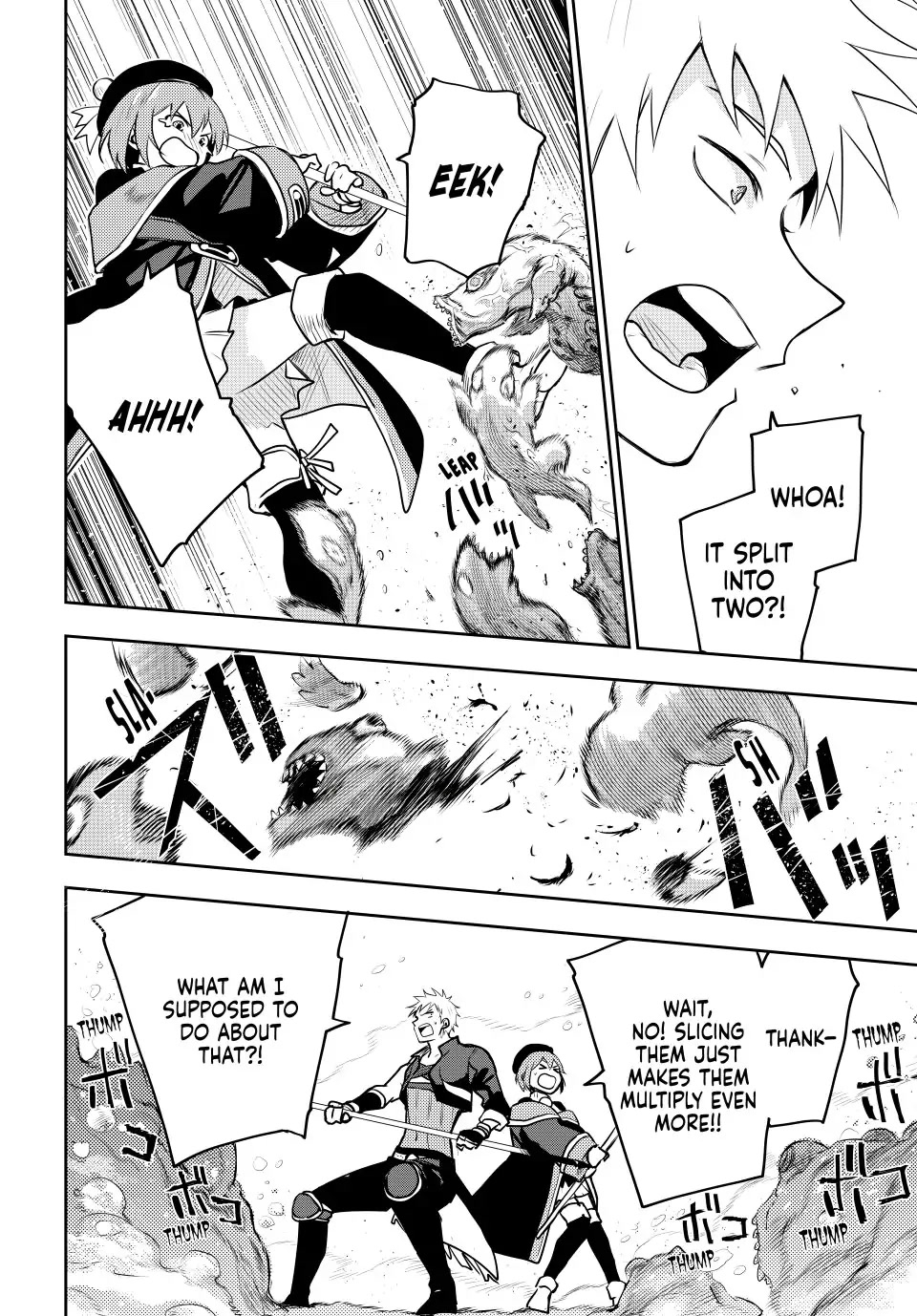 A Court Magician, Who Was Focused On Supportive Magic Because His Allies Were Too Weak, Aims To Become The Strongest After Being Banished Chapter 29 page 12 - Chapter 29: Traces
