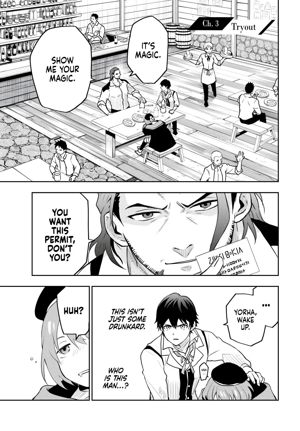 A Court Magician, Who Was Focused On Supportive Magic Because His Allies Were Too Weak, Aims To Become The Strongest After Being Banished Chapter 3 page 1 - Chapter 3: Tryout