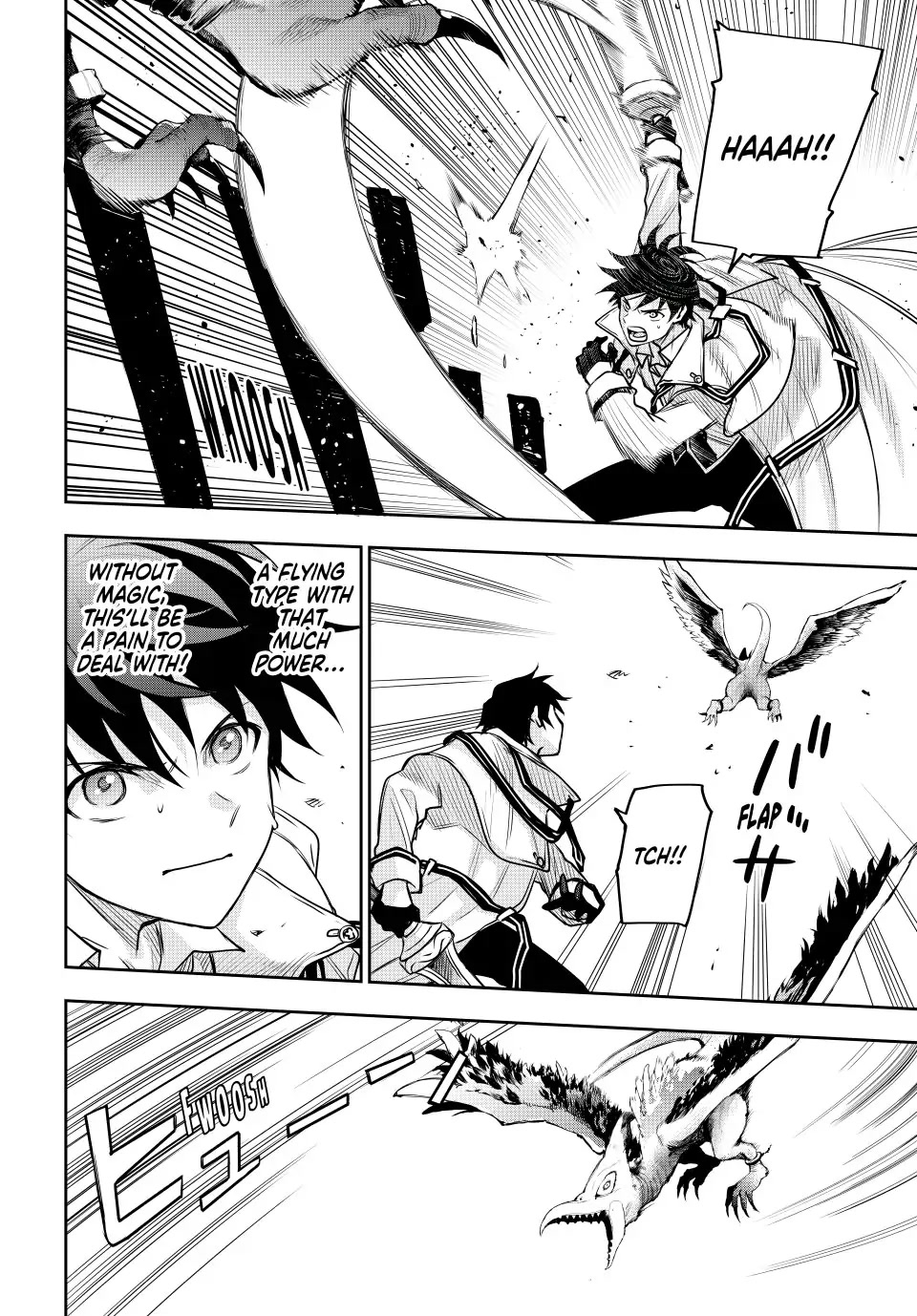 A Court Magician, Who Was Focused On Supportive Magic Because His Allies Were Too Weak, Aims To Become The Strongest After Being Banished Chapter 32 page 4 - Chapter 32: Effect Removed