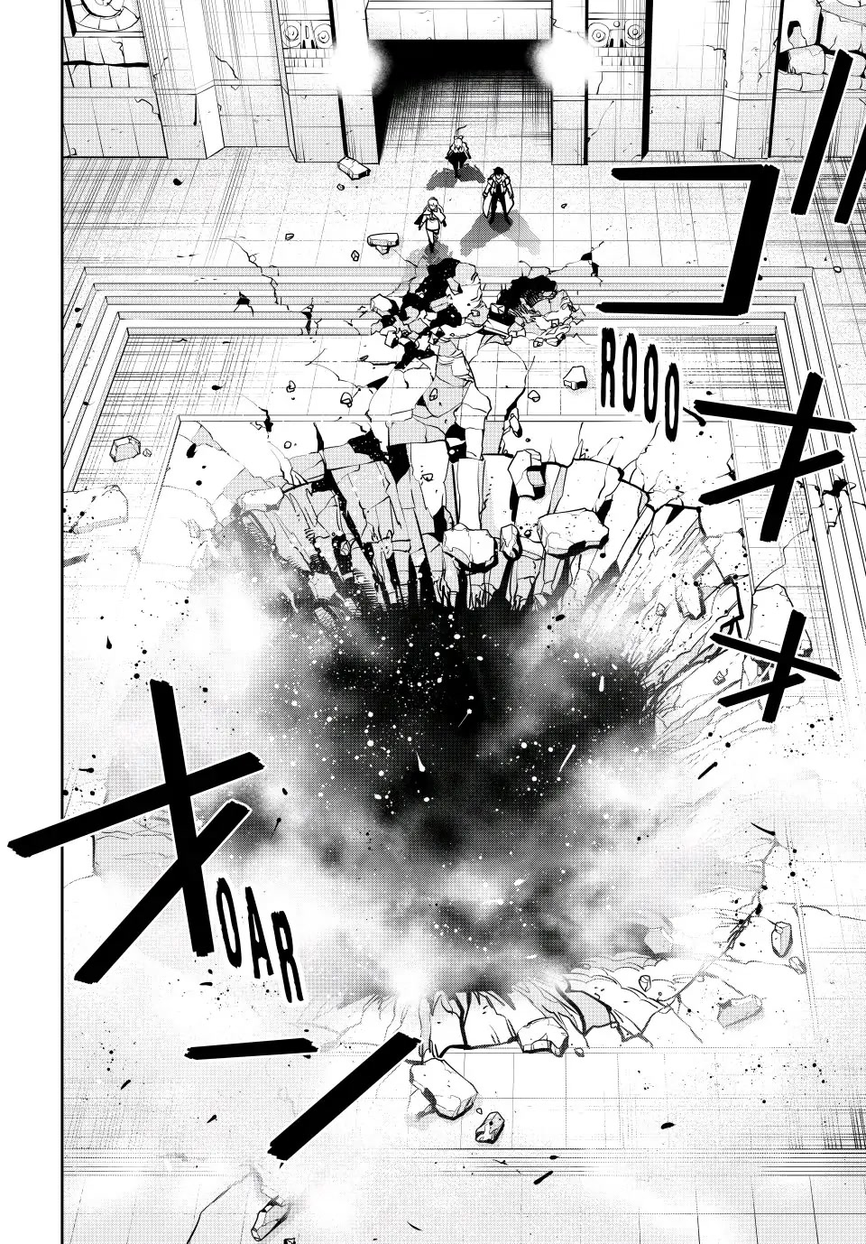 A Court Magician, Who Was Focused On Supportive Magic Because His Allies Were Too Weak, Aims To Become The Strongest After Being Banished Chapter 34 page 4 - Chapter 34: The Shadow Guild