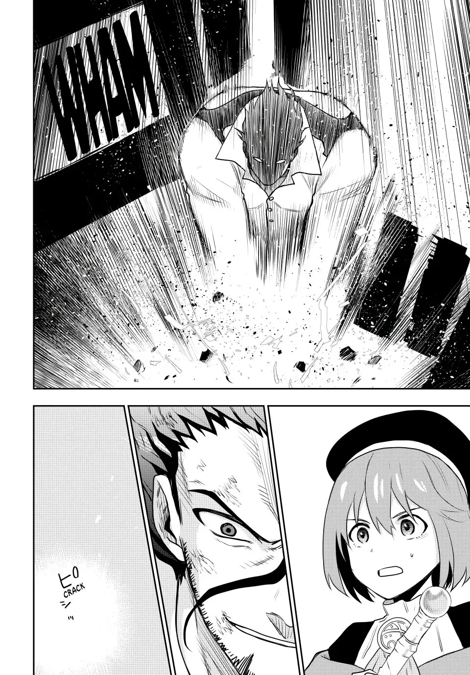 A Court Magician, Who Was Focused On Supportive Magic Because His Allies Were Too Weak, Aims To Become The Strongest After Being Banished Chapter 4 page 12 - Chapter 4: Dragneel