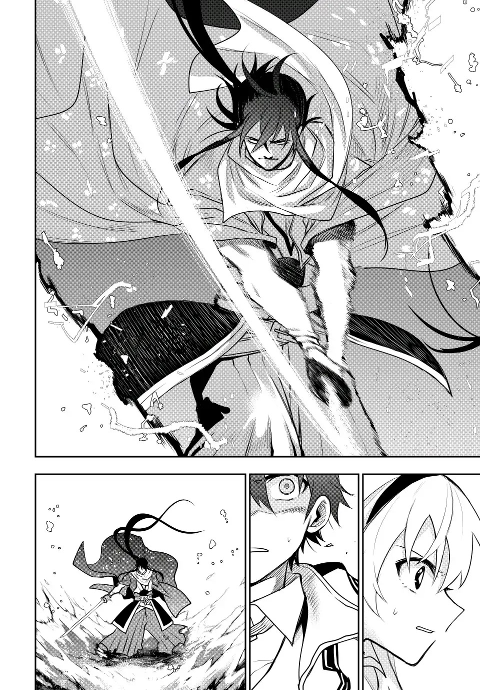 A Court Magician, Who Was Focused On Supportive Magic Because His Allies Were Too Weak, Aims To Become The Strongest After Being Banished Chapter 44 page 12 - Chapter 44: Blademaster vs. Magician