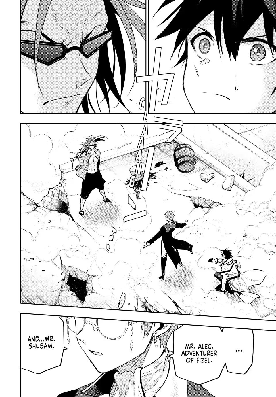 A Court Magician, Who Was Focused On Supportive Magic Because His Allies Were Too Weak, Aims To Become The Strongest After Being Banished Chapter 56 page 14 - Chapter 56: Rule Violation
